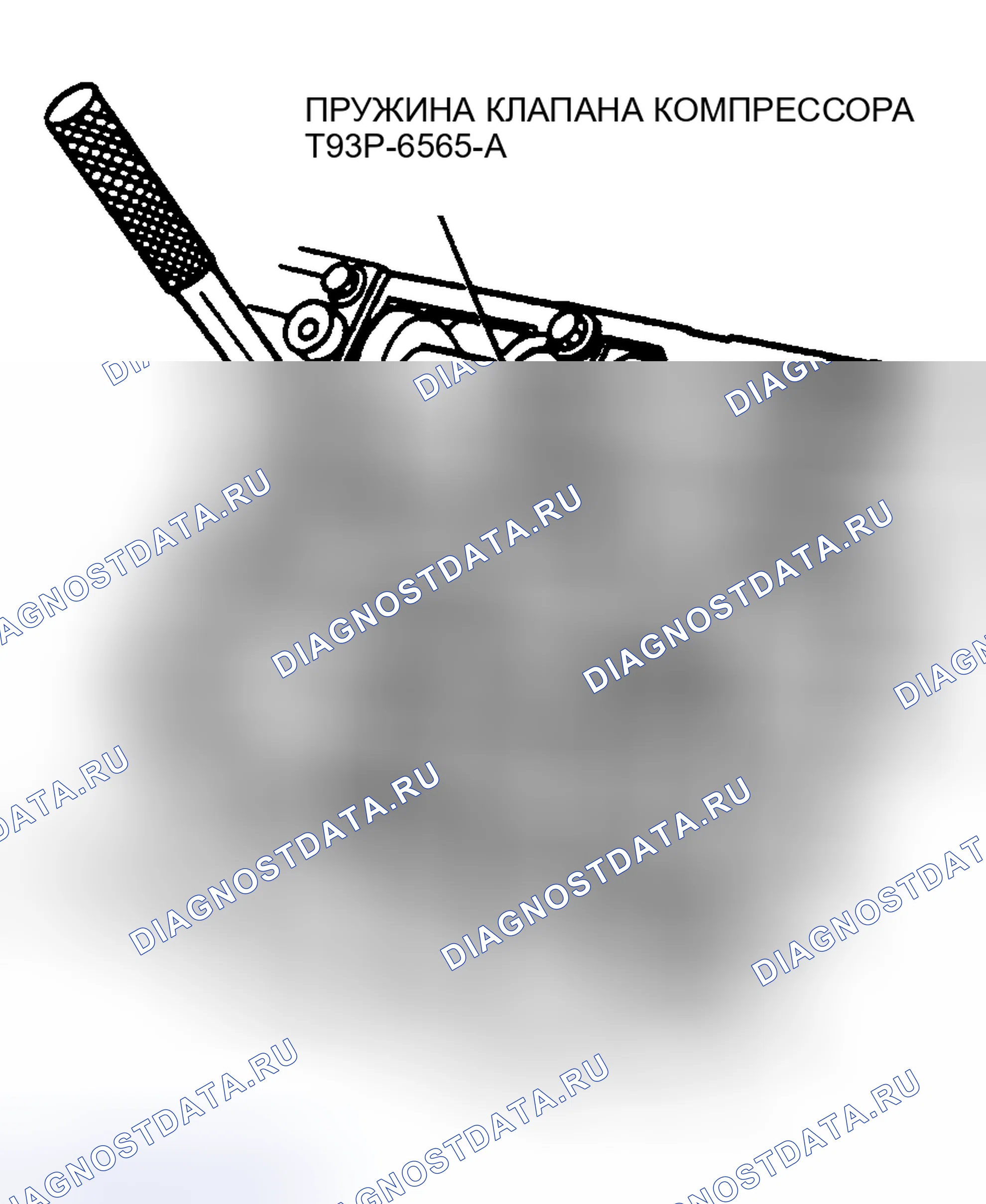 Рис. 23. Lincoln Town Car II
