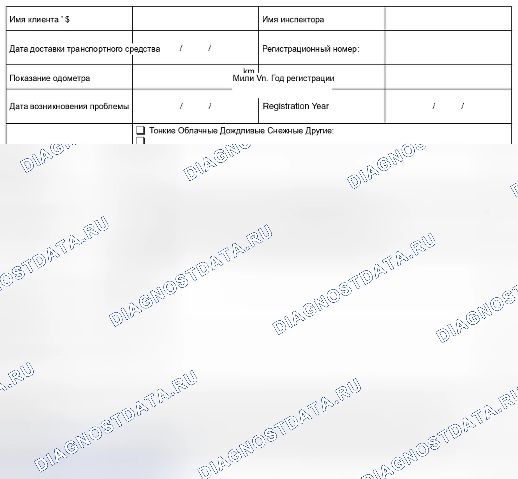 Рис. 359: ПРОВЕРКА подушки безопасности. Subaru Impreza GK