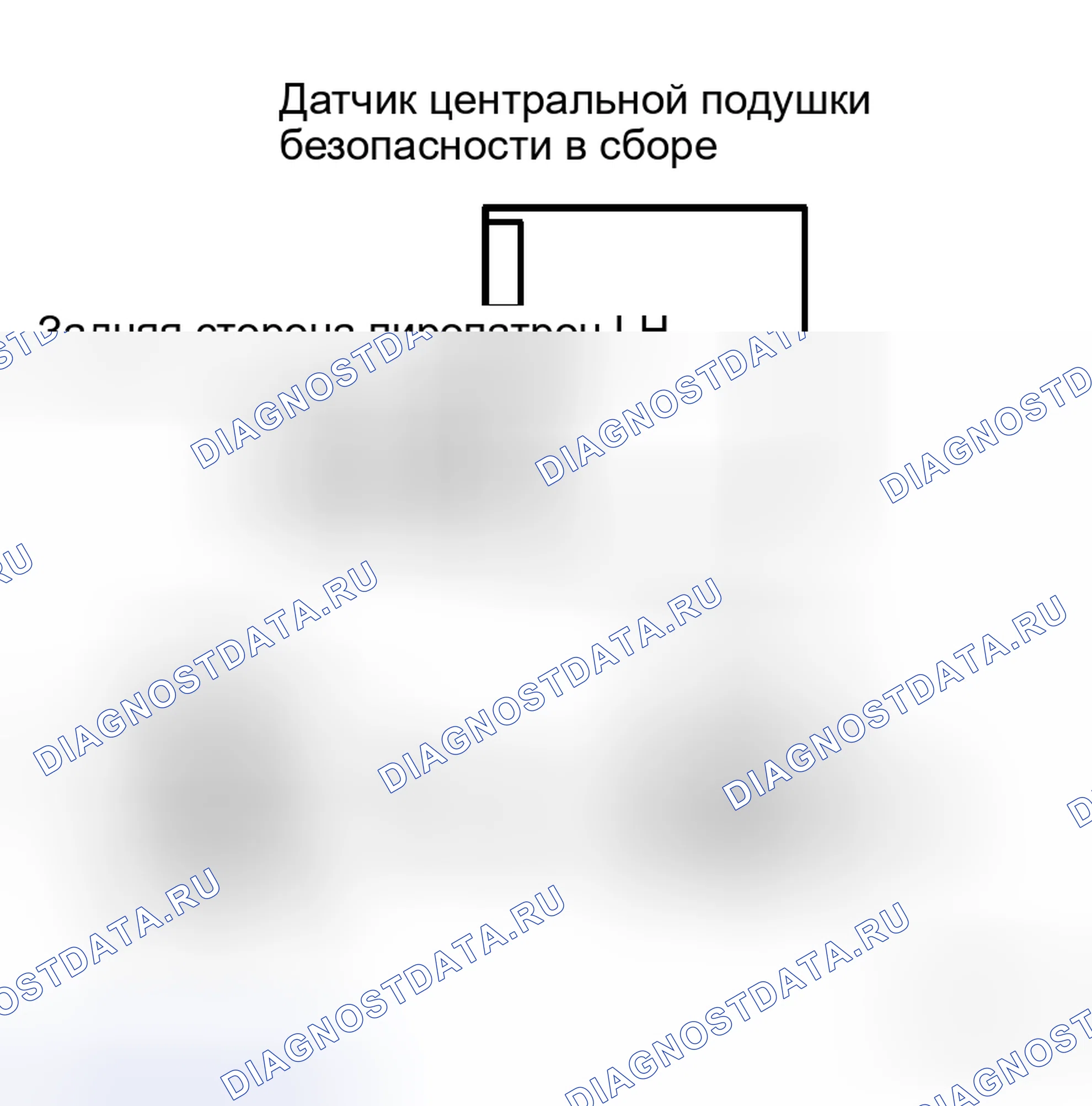Рис. 132. Haval H8 I