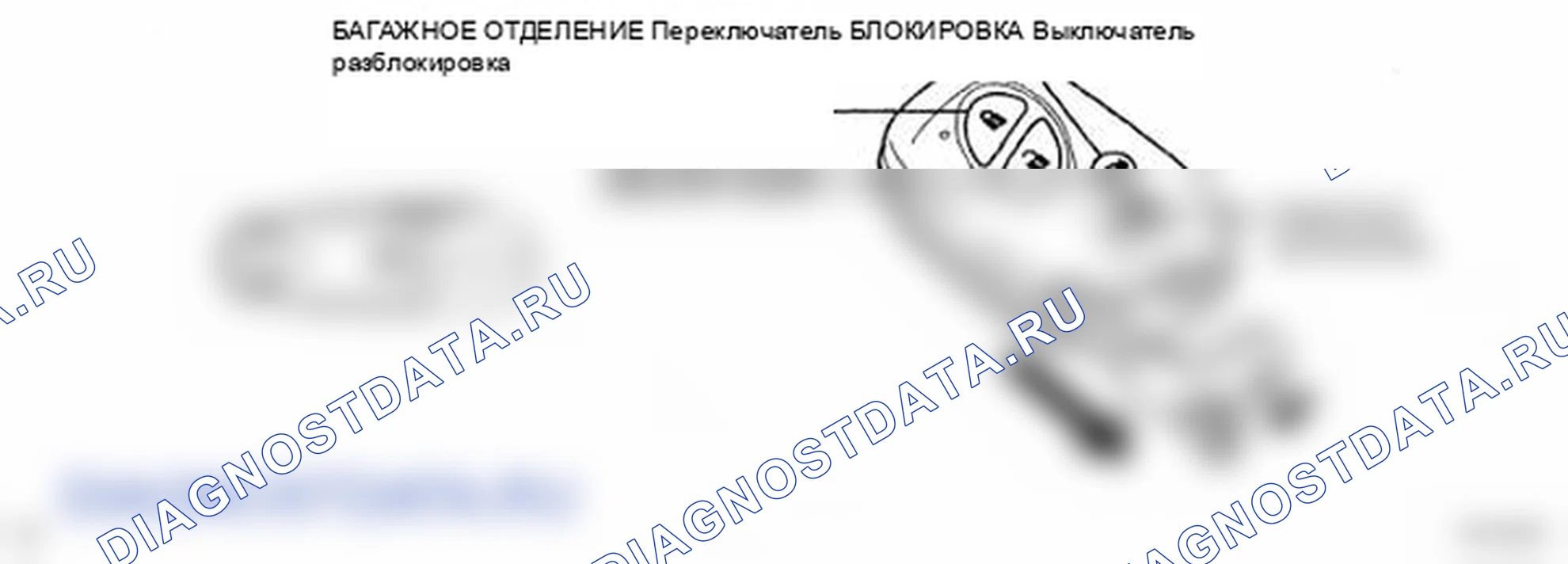 Рис. 90. Lexus LS IV