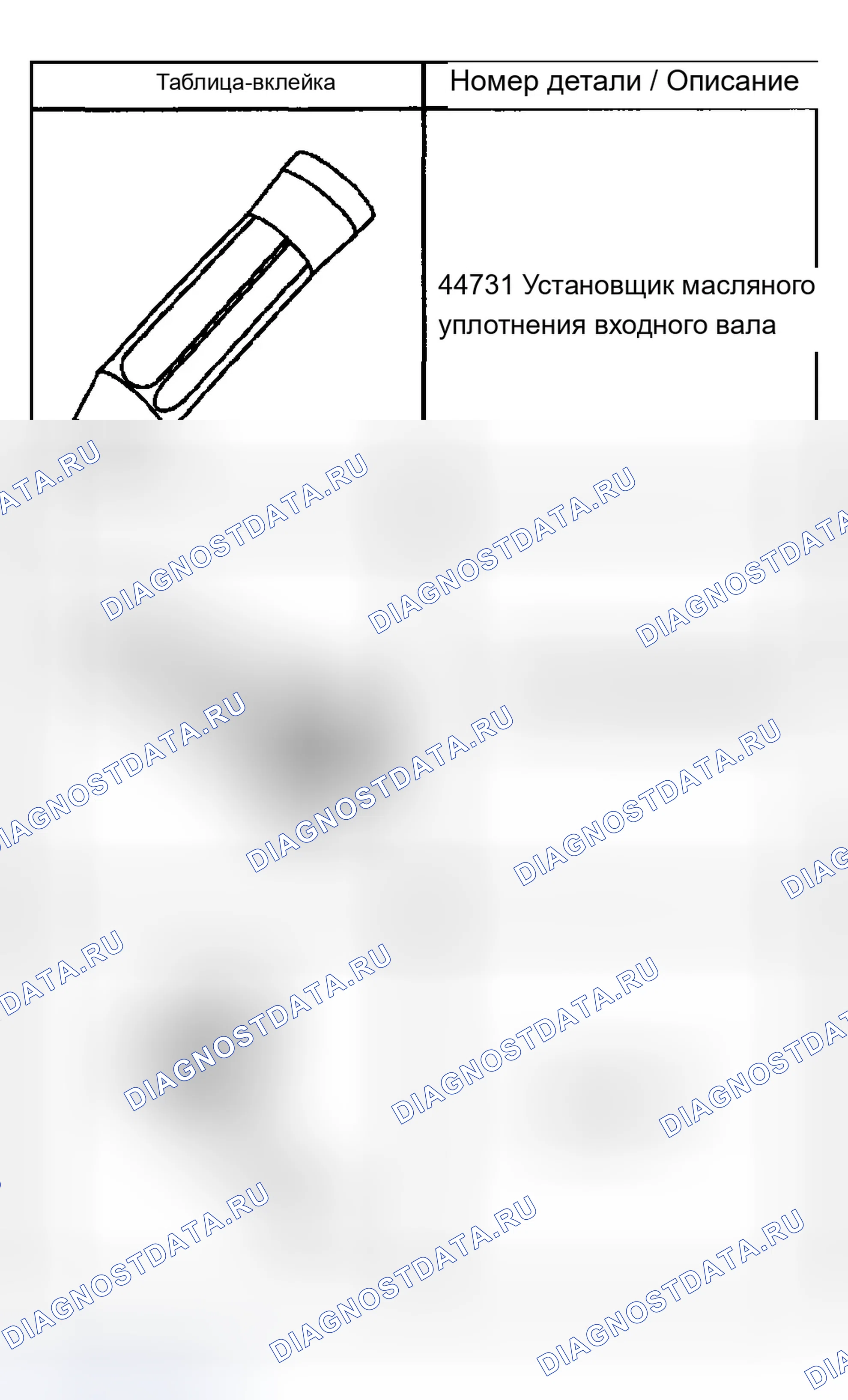 Рис. 108. Chevrolet Silverado 2500 