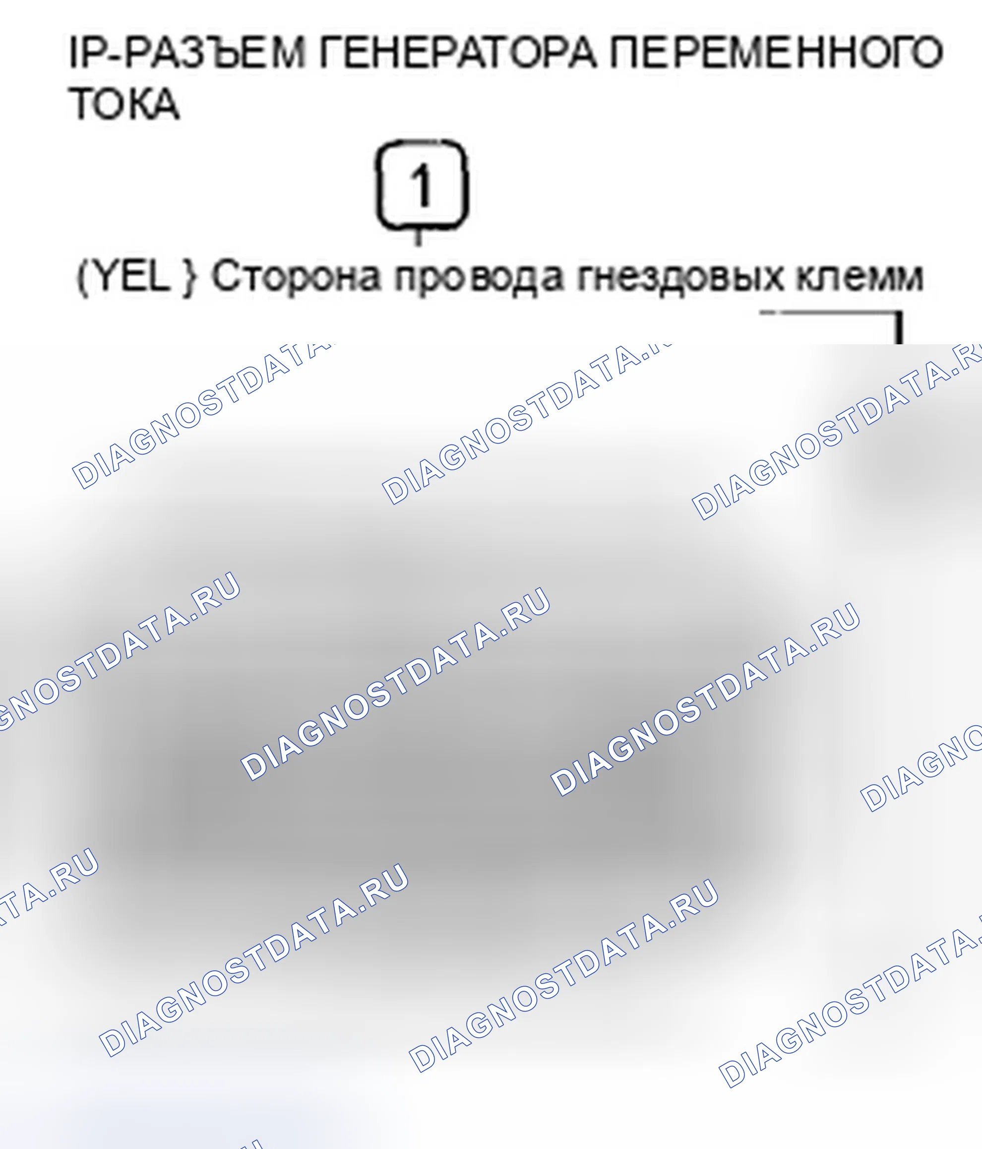 Рис. 856. Honda Crosstour I