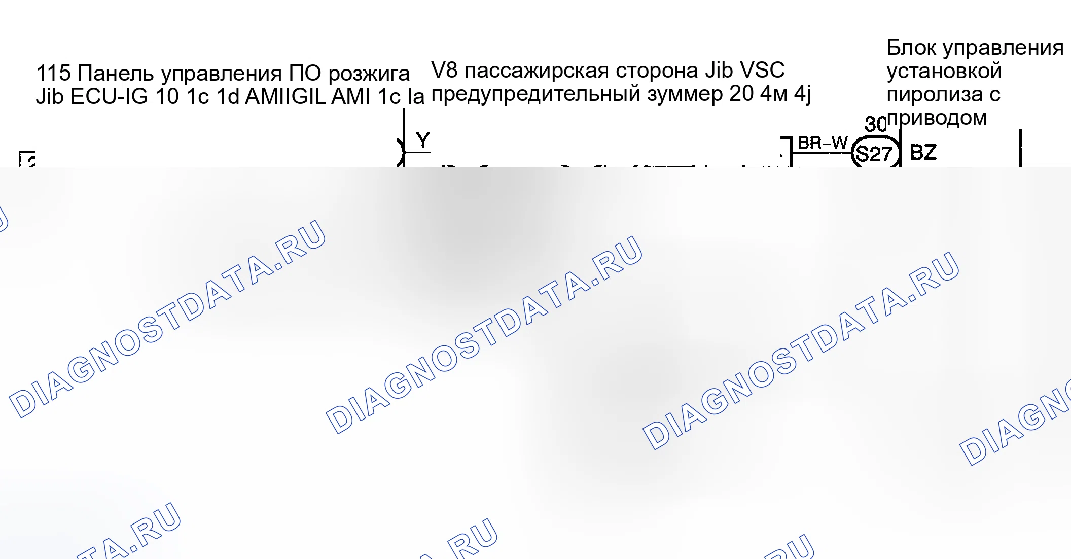 Рис. 126: электросхема. Toyota Highlander I рестайлинг