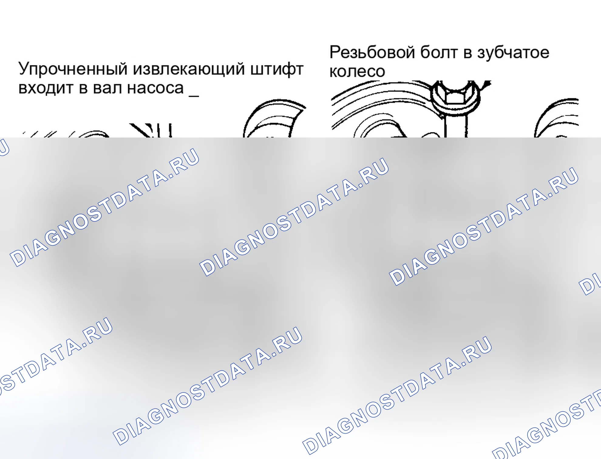 Рис. 14: Демонтаж (дизельное топливо). Dodge Dakota 