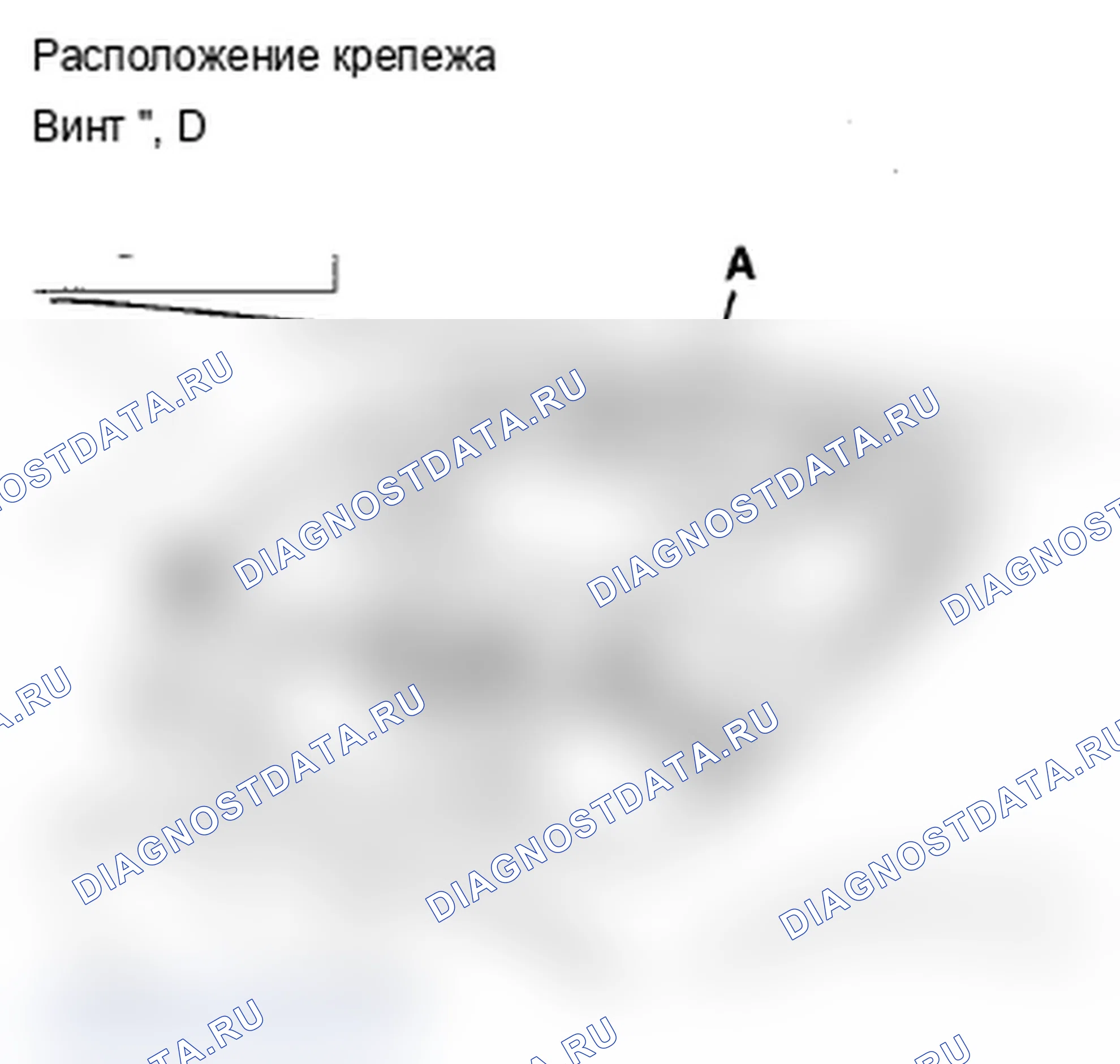 Рис. 198. Acura MDX II рестайлинг