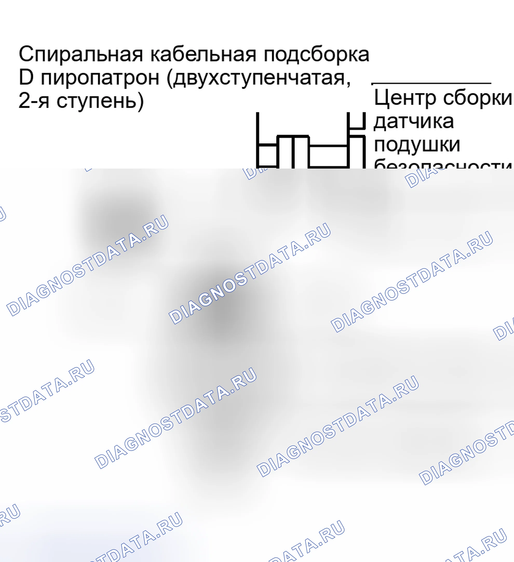 Рис. 230. Haval H5 I