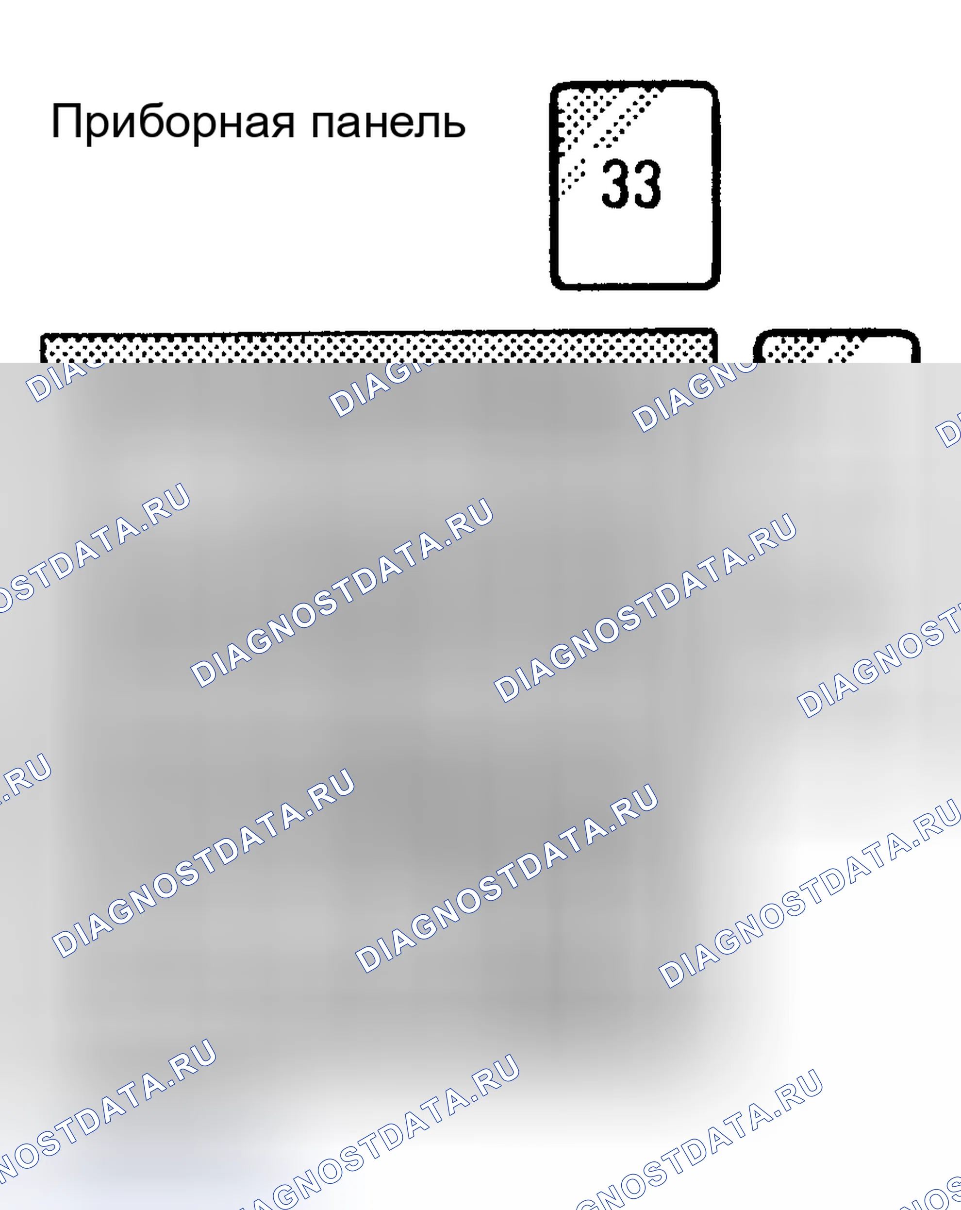 Рис. 7: ИДЕНТИФИКАЦИЯ ВЗРЫВАТЕЛЯ (1994-96). Toyota Camry V10