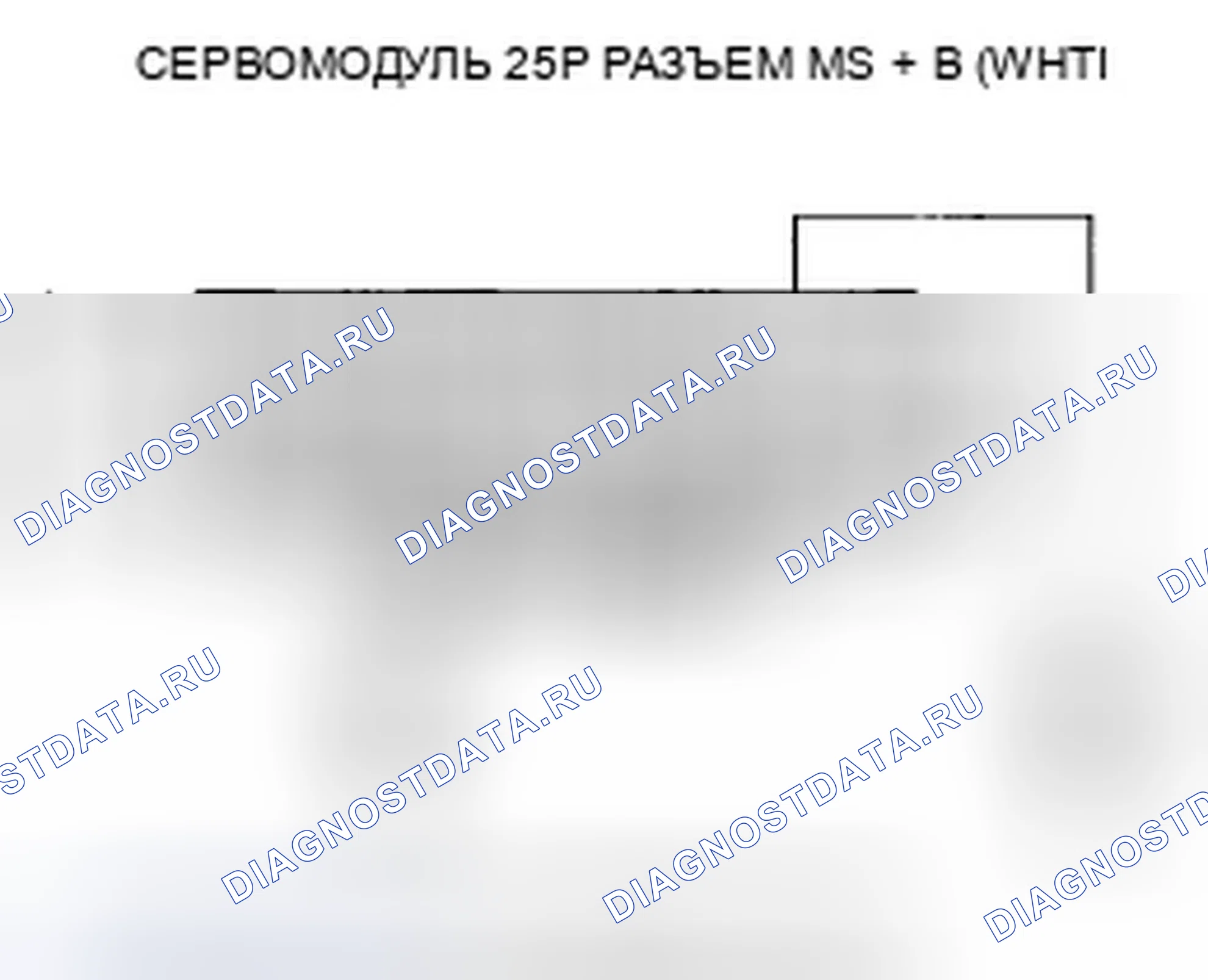 Рис. 47. Honda Civic VIII рестайлинг