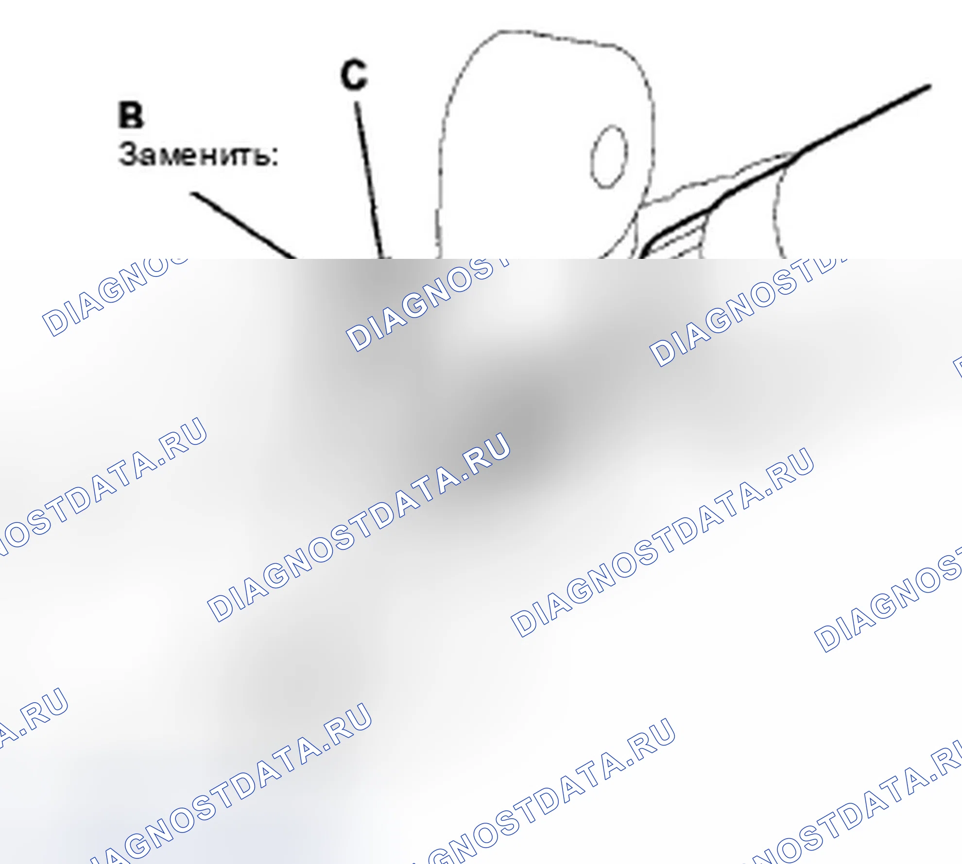 Рис. 86: Разборка. Honda Accord VIII рестайлинг