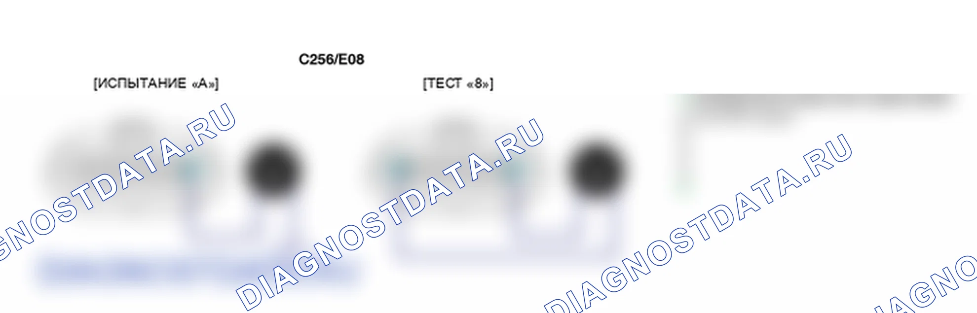 Контроль проводов — P2299. Hyundai Santa Fe CM