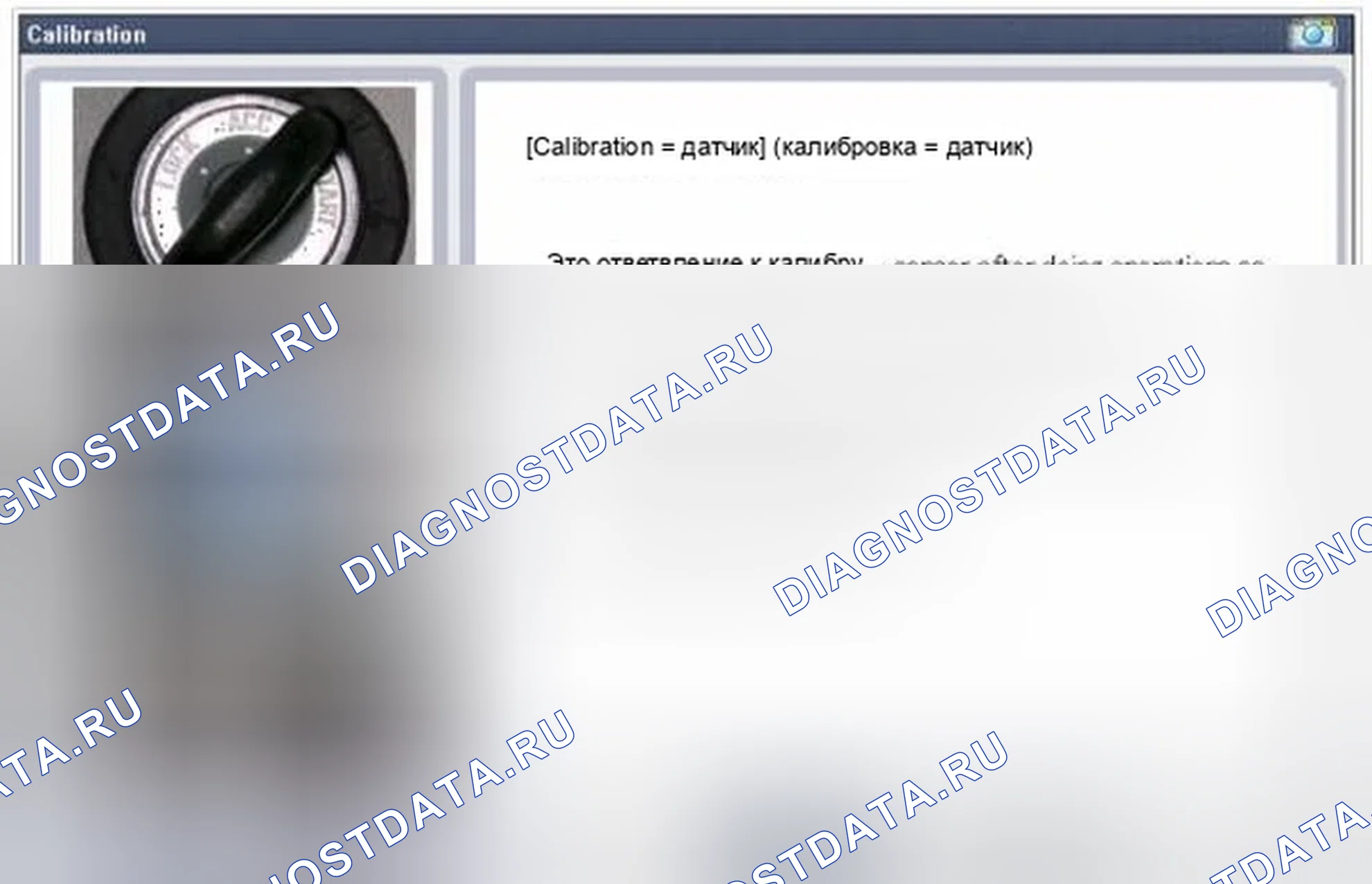 Рис. 126. Hyundai Genesis I рестайлинг