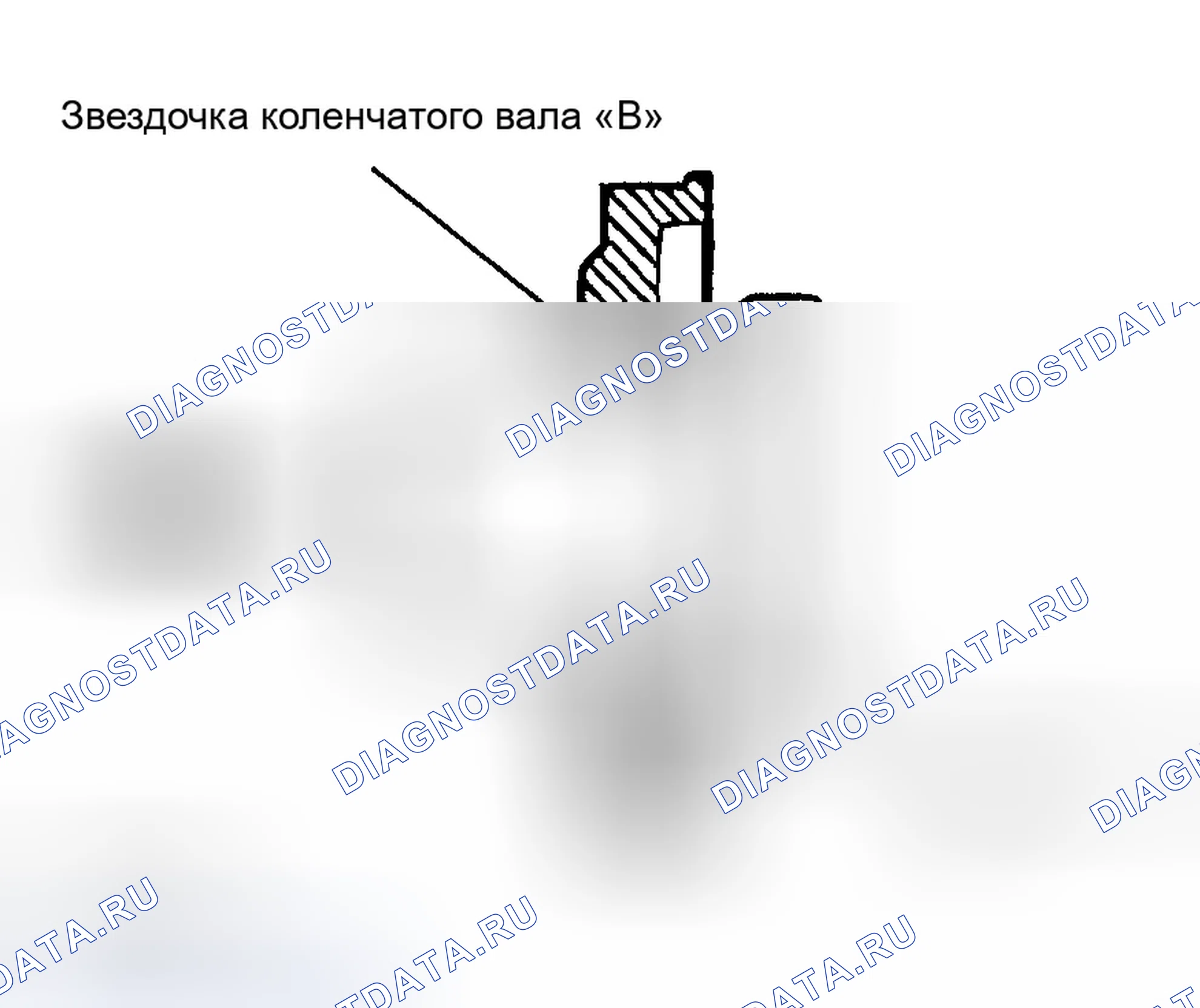 Рис. 195: УСТАНОВКА. Hyundai Sonata IV рестайлинг