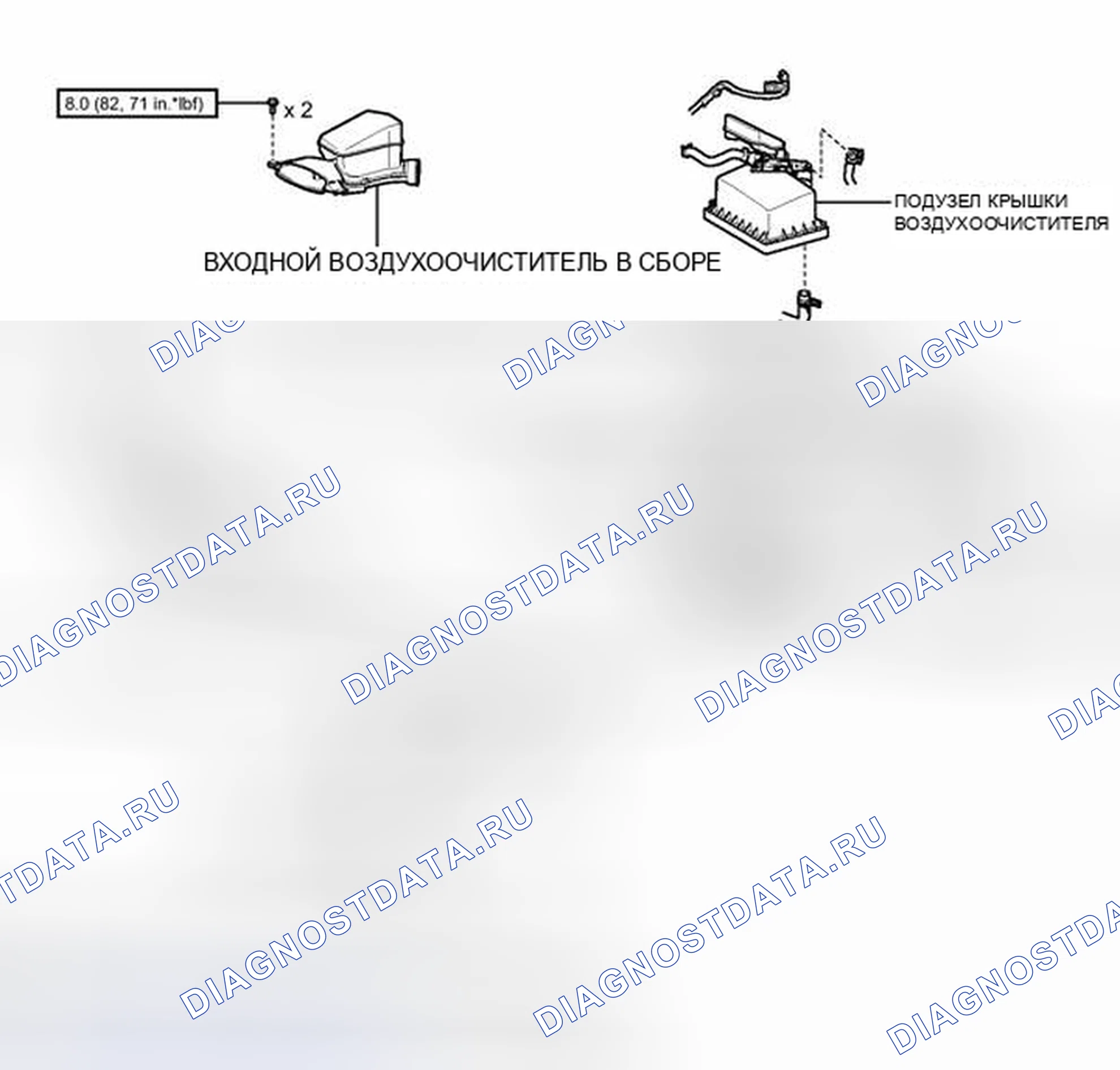Рис. 16: ИЛЛЮСТРАЦИЯ. Toyota Avalon XX40