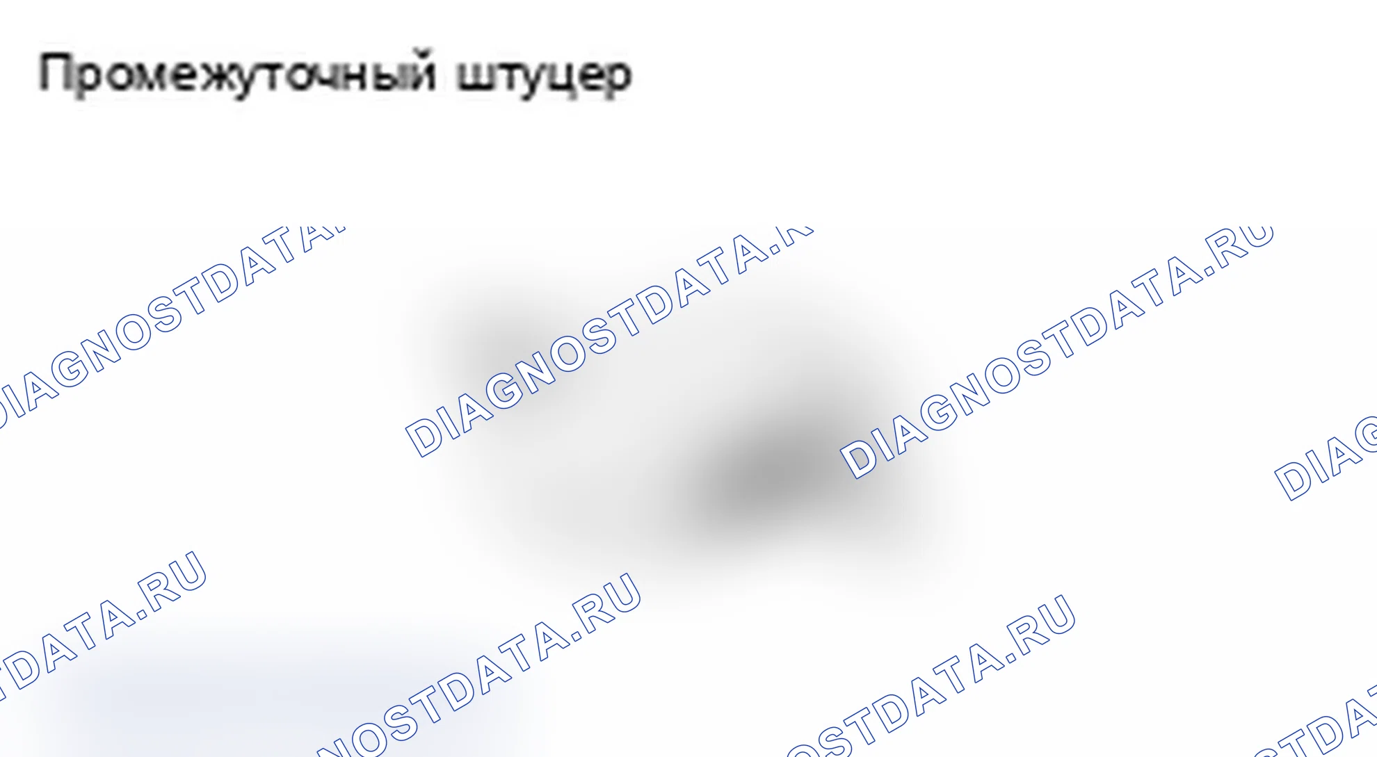 Рис. 49. Mitsubishi Lancer Ralliart X