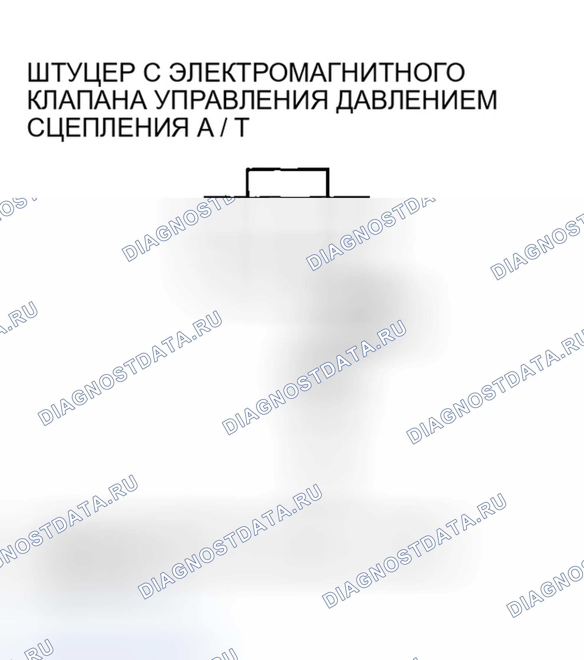 Рис. 583. Honda CR-V II рестайлинг