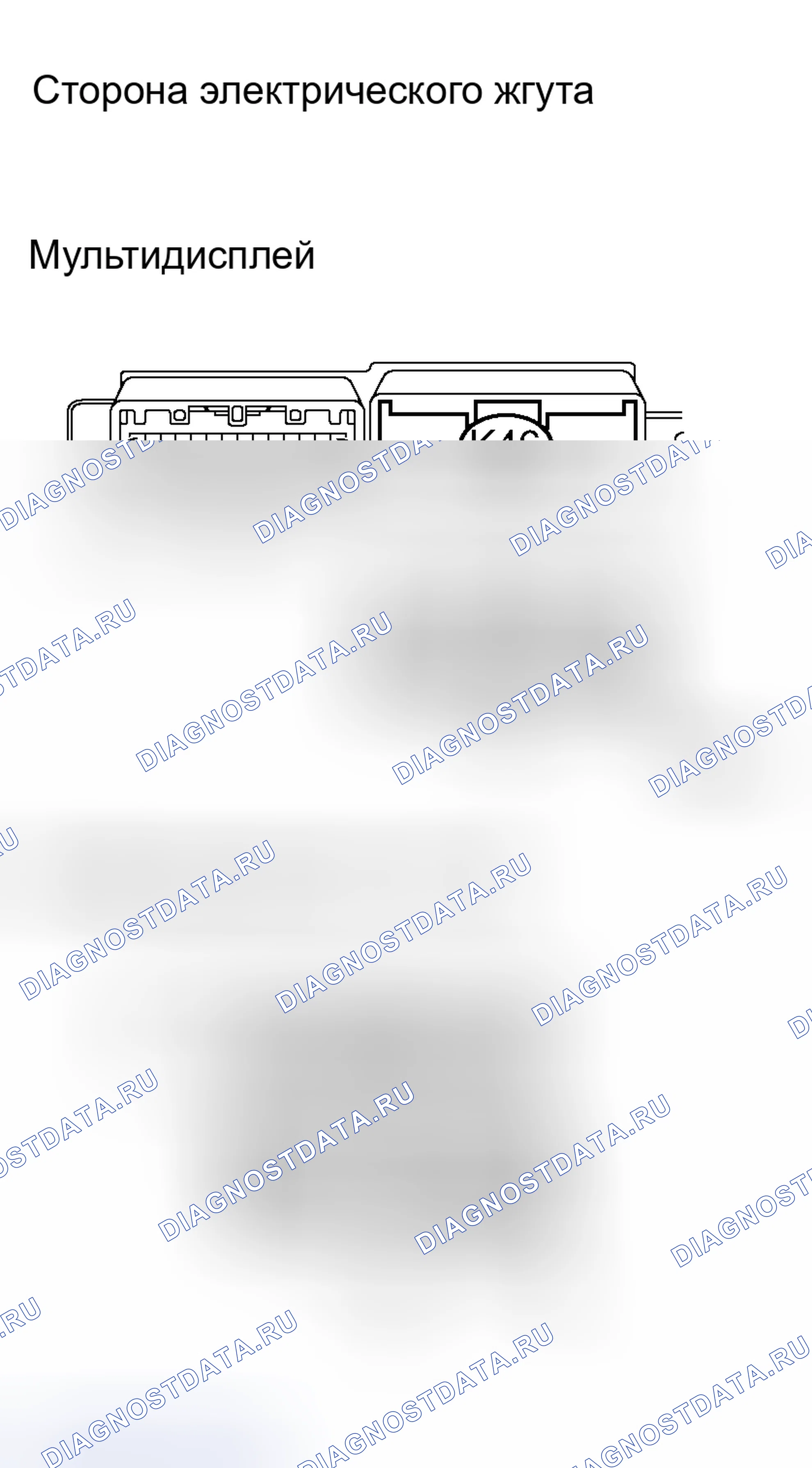 Рис. 30. Haval H8 I