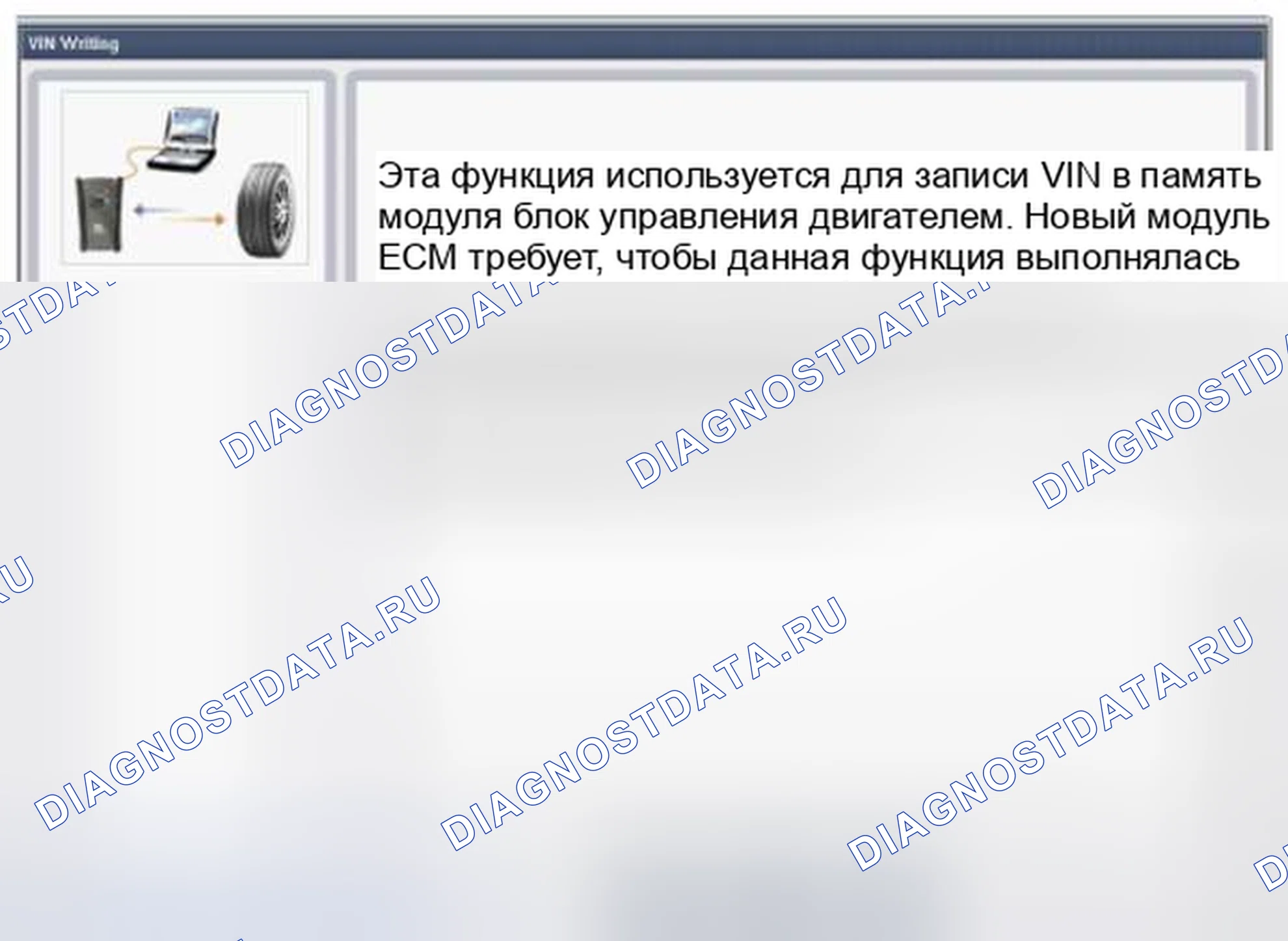 Рис. 17. Kia Forte I