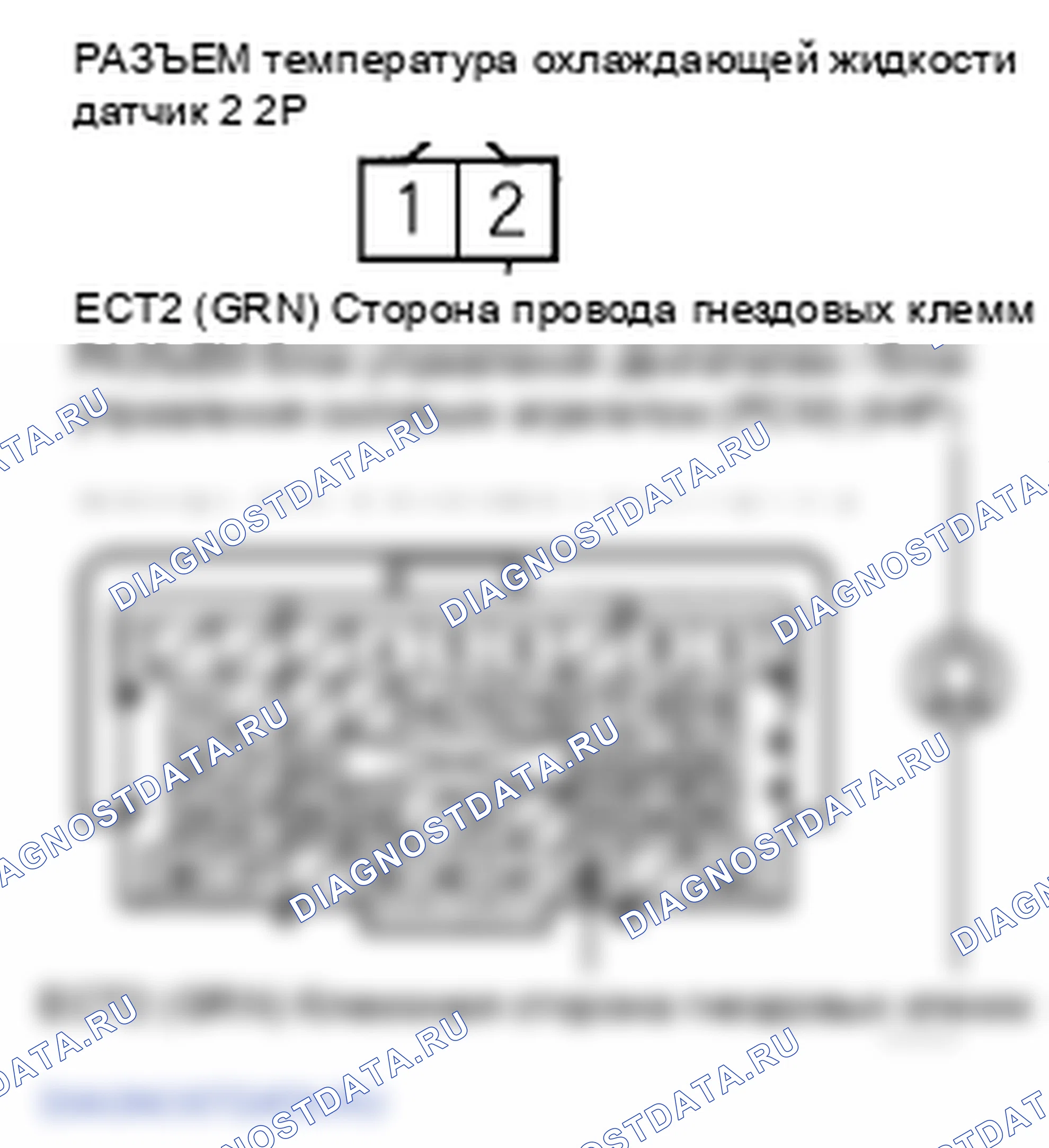 Рис. 851. Honda Civic VIII рестайлинг