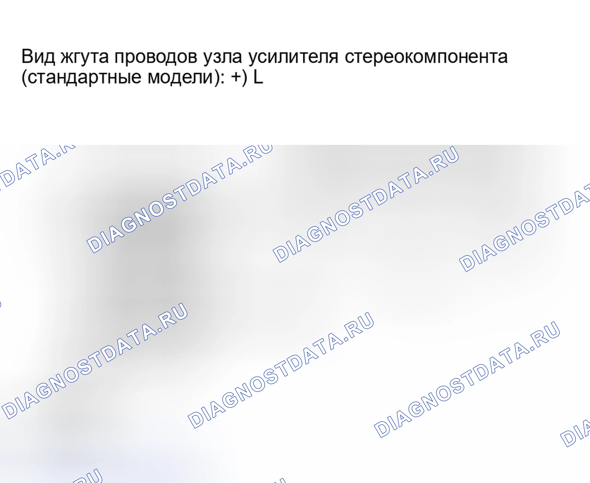 Рис. 73. Lexus RX II