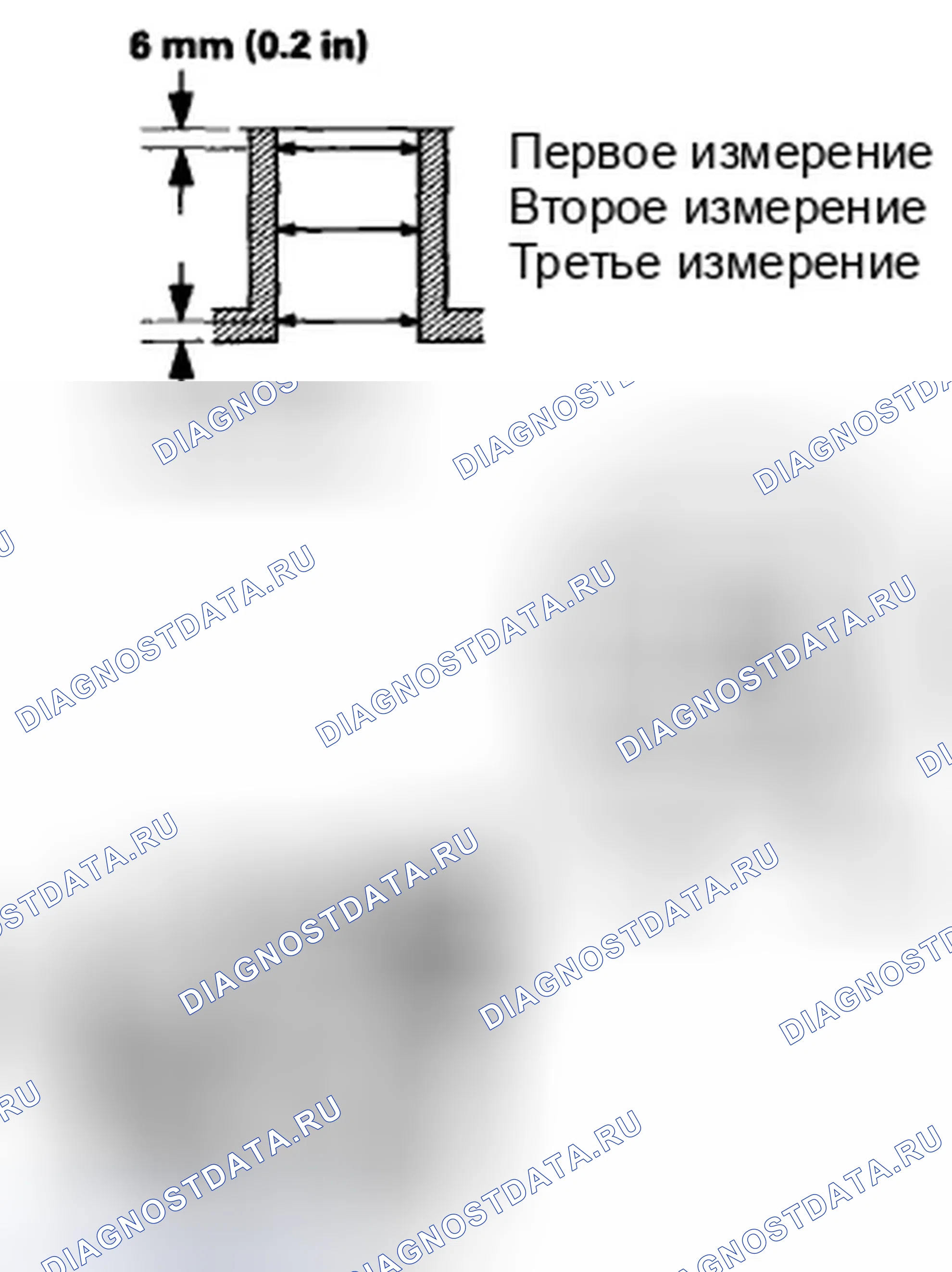 Рис. 419. Honda CR-V III рестайлинг