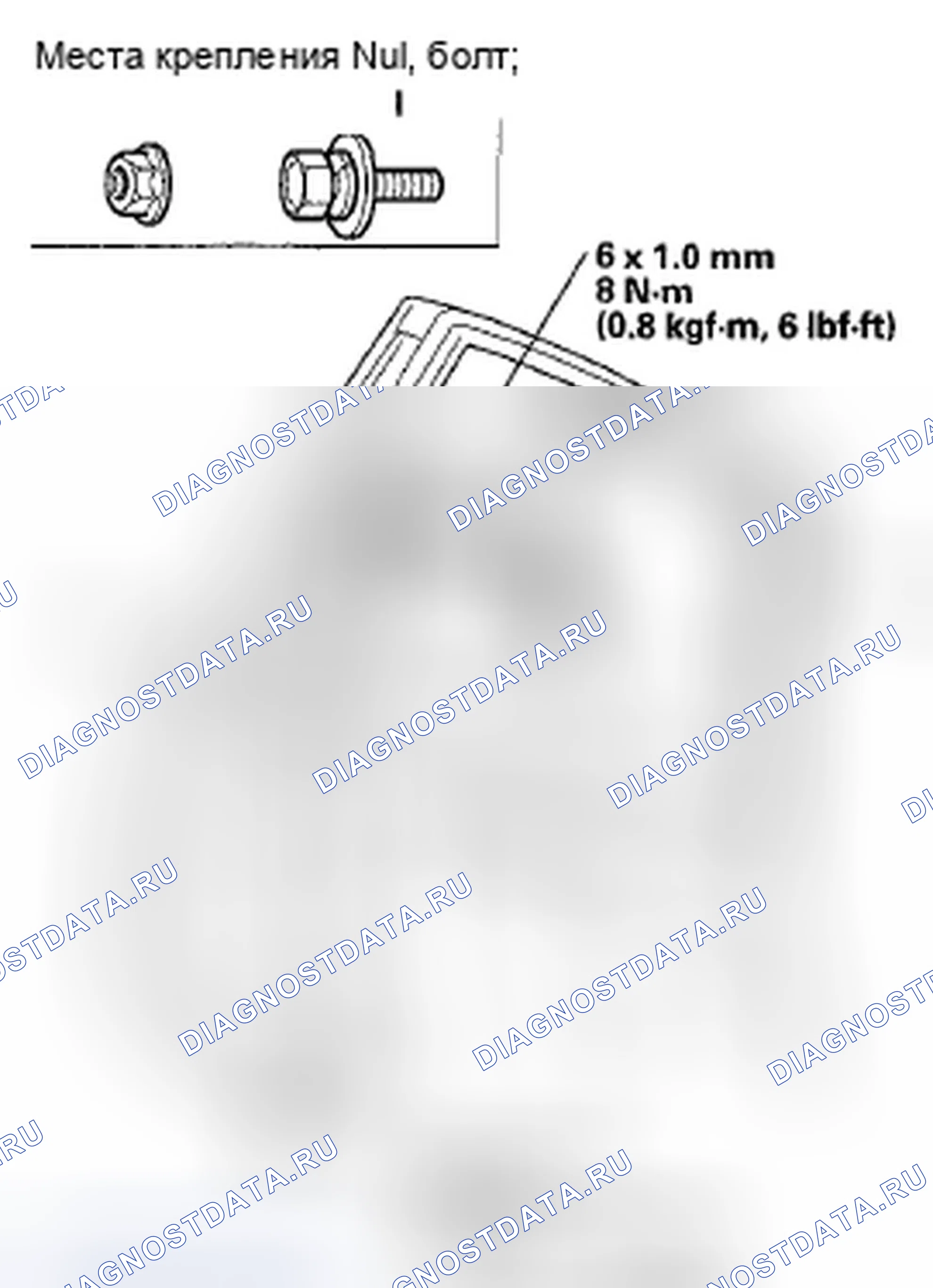Рис. 60. Honda Fit GE