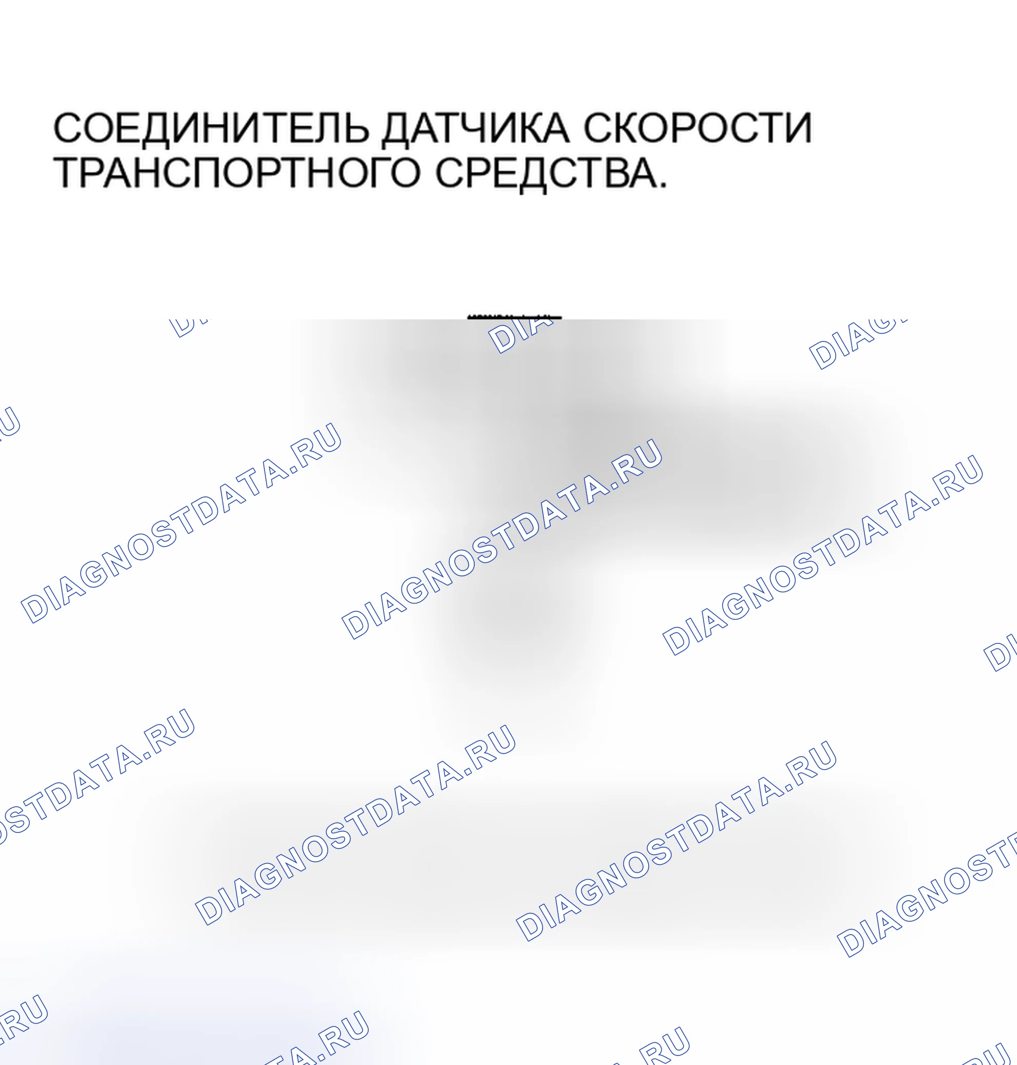 Рис. 346. Honda Insight I