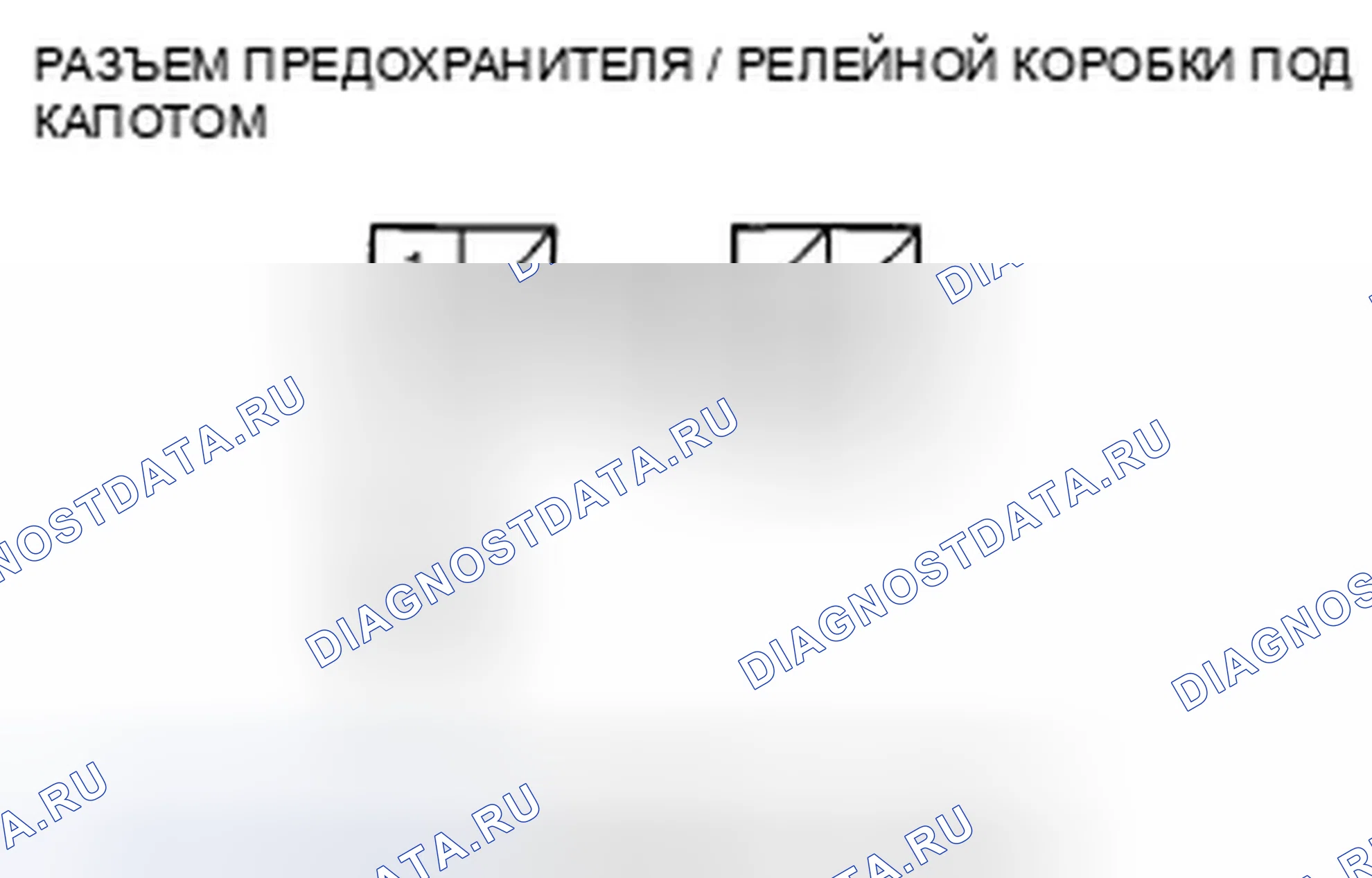 Рис. 79. Honda Civic VIII рестайлинг