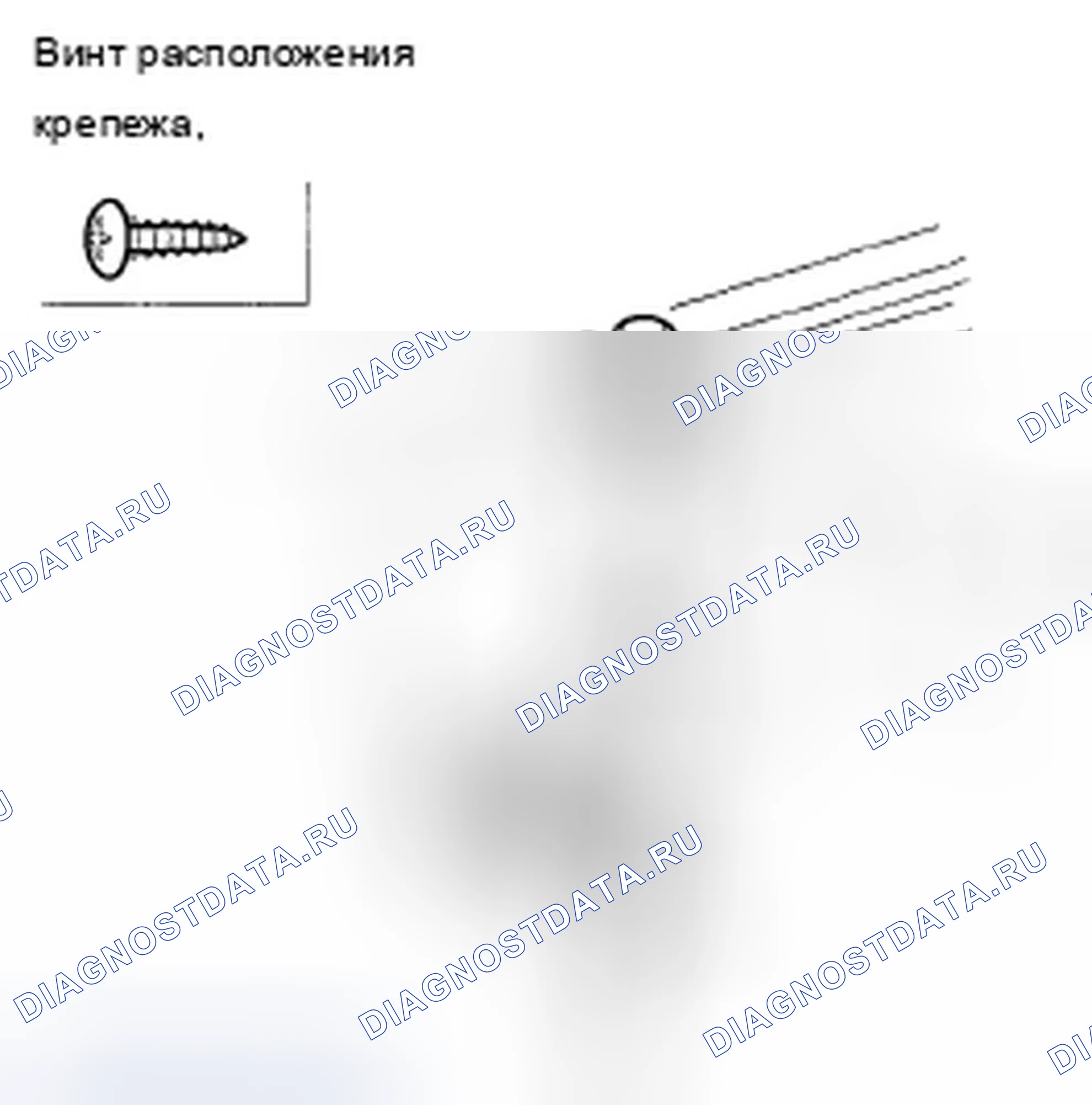 Рис. 50: Замена защелки передней двери. Acura TSX I