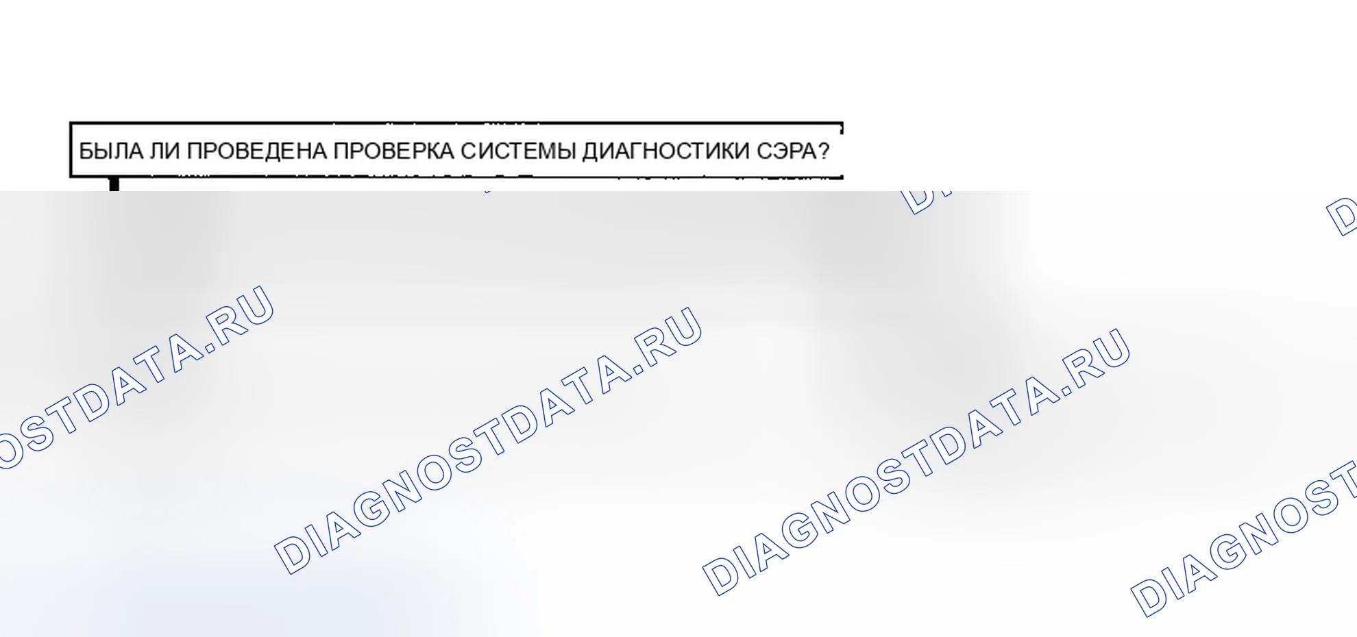 Рис. 53. Chevrolet Camaro IV