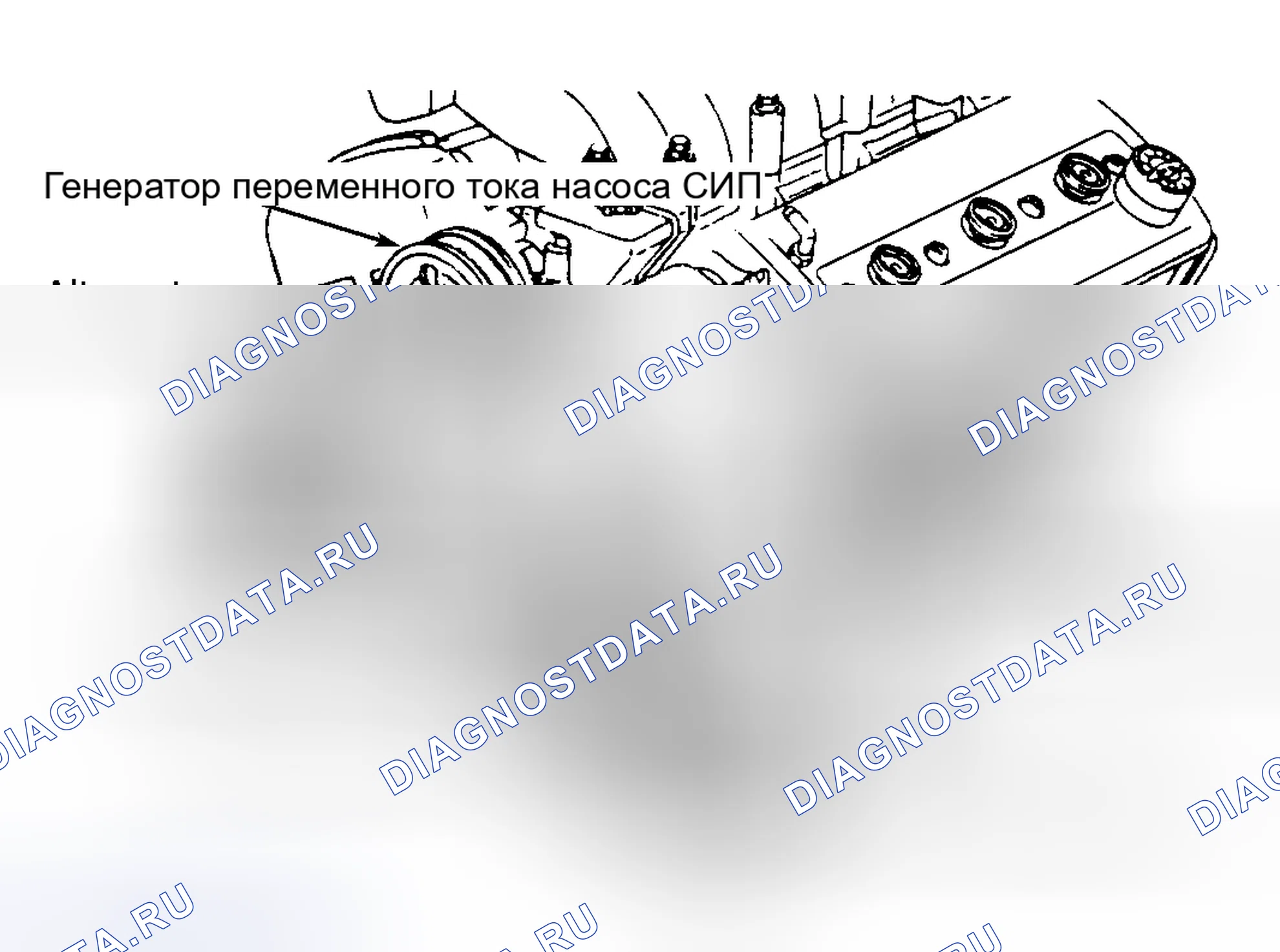 Рис. 9: ТРАССИРОВКА СЕРПАНТИННОГО РЕМНЯ (3,4 л КРОМЕ CAMARO / FIREBIRD). Hyundai Staria I
