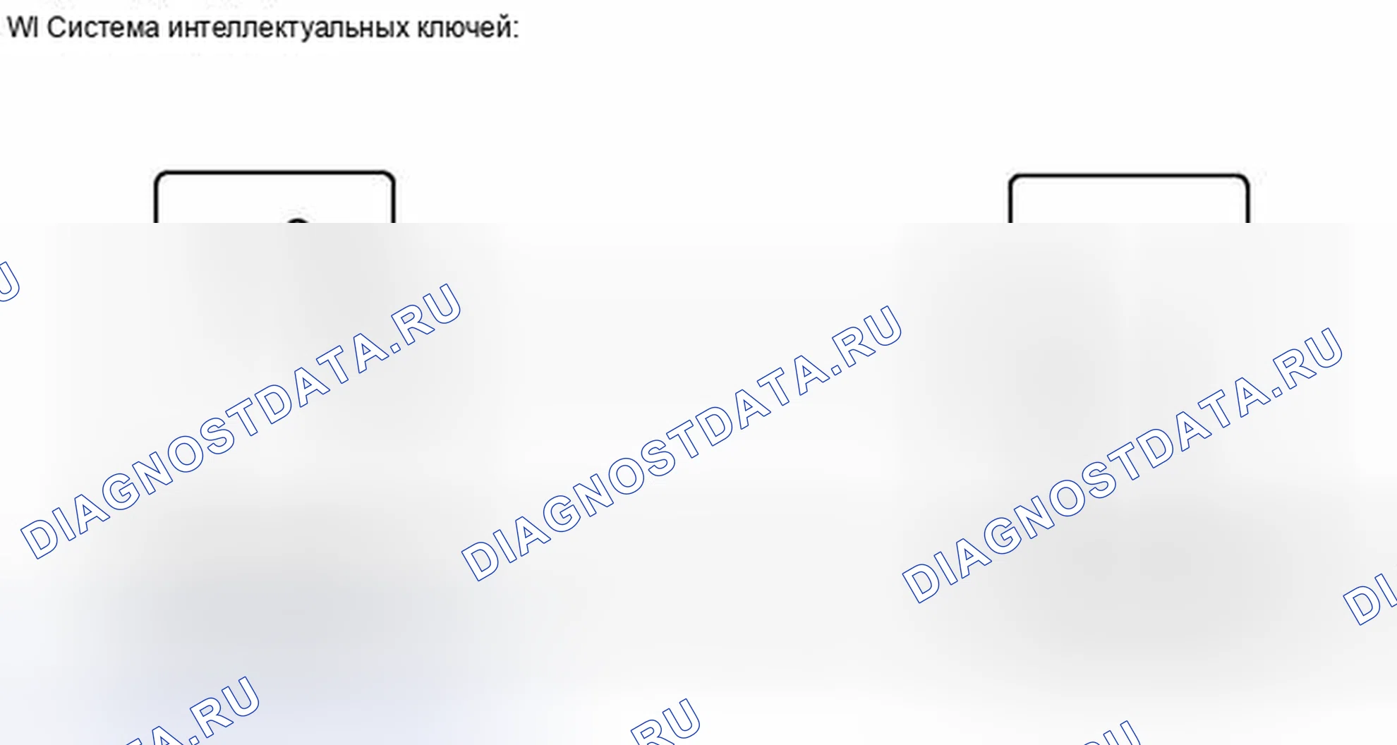 Рис. 323: электросхема. Toyota Highlander II рестайлинг