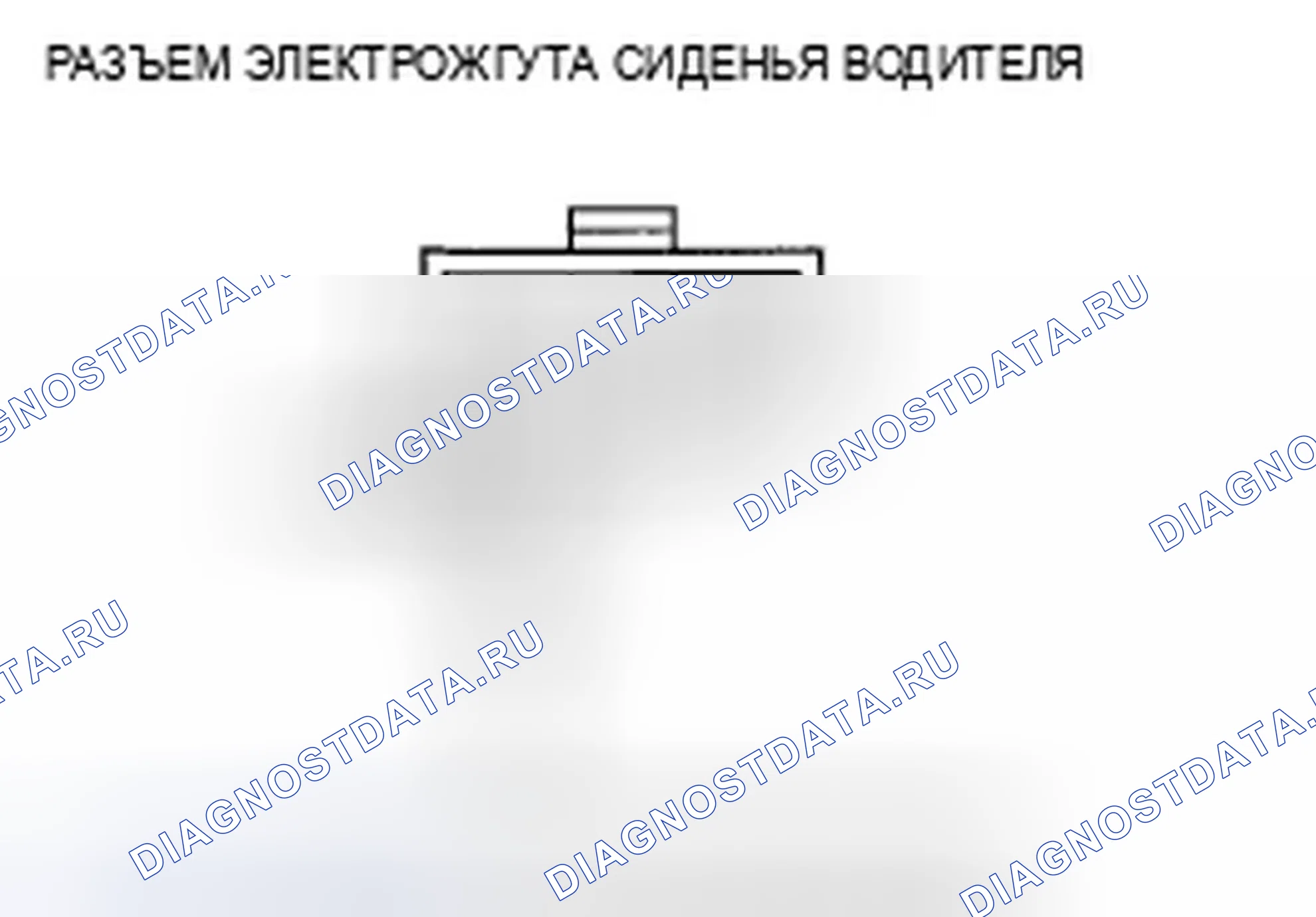 Рис. 132. Acura TSX I