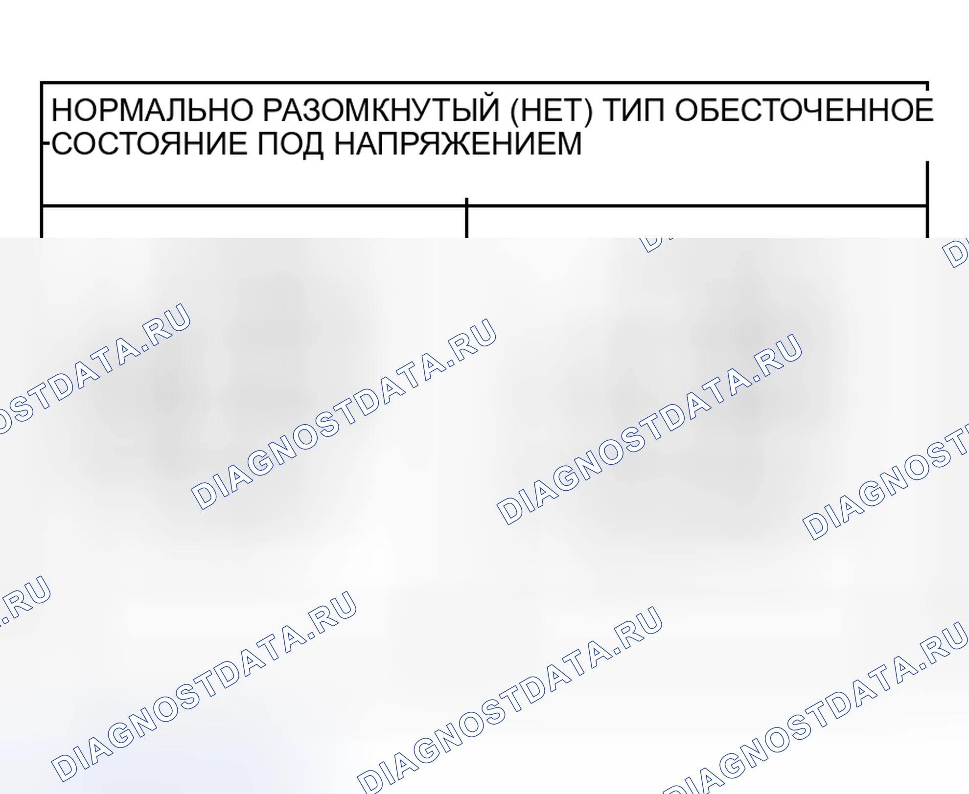 Рис. 103. Mitsubishi Lancer IX рестайлинг