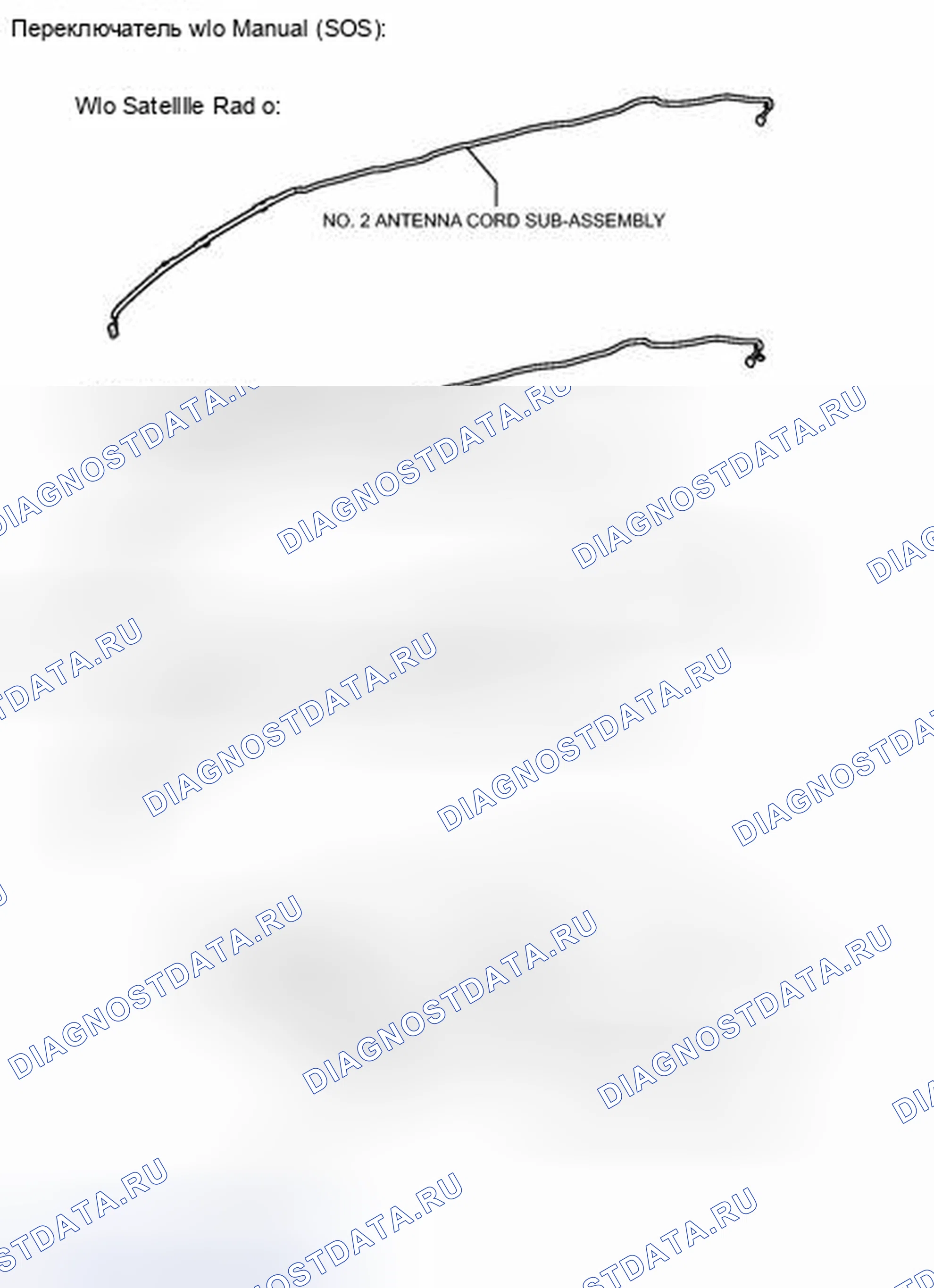 Рис. 59: ИЛЛЮСТРАЦИЯ. Honda Accord V