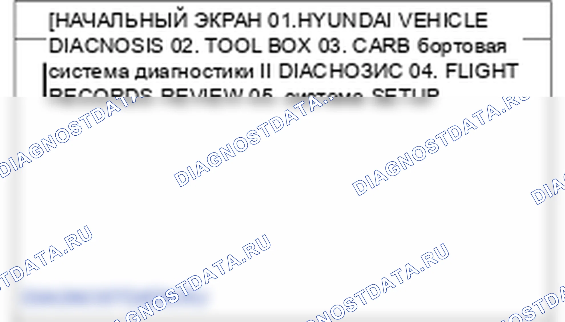 Регулировка датчика скорости переднего колеса. Hyundai Accent LC