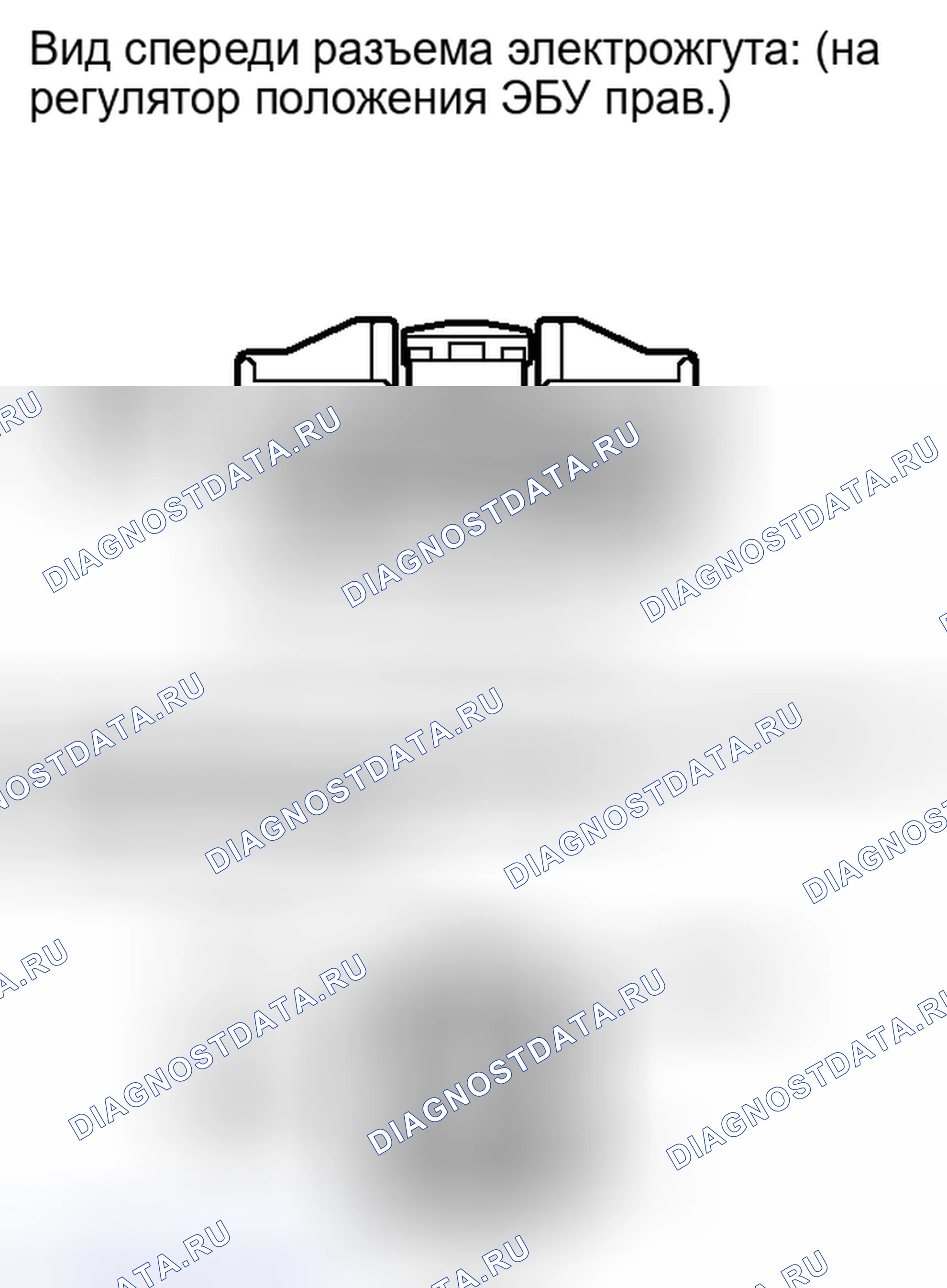 Рис. 543: ПОРЯДОК ВЫПОЛНЕНИЯ РАБОТ. Honda Accord IV