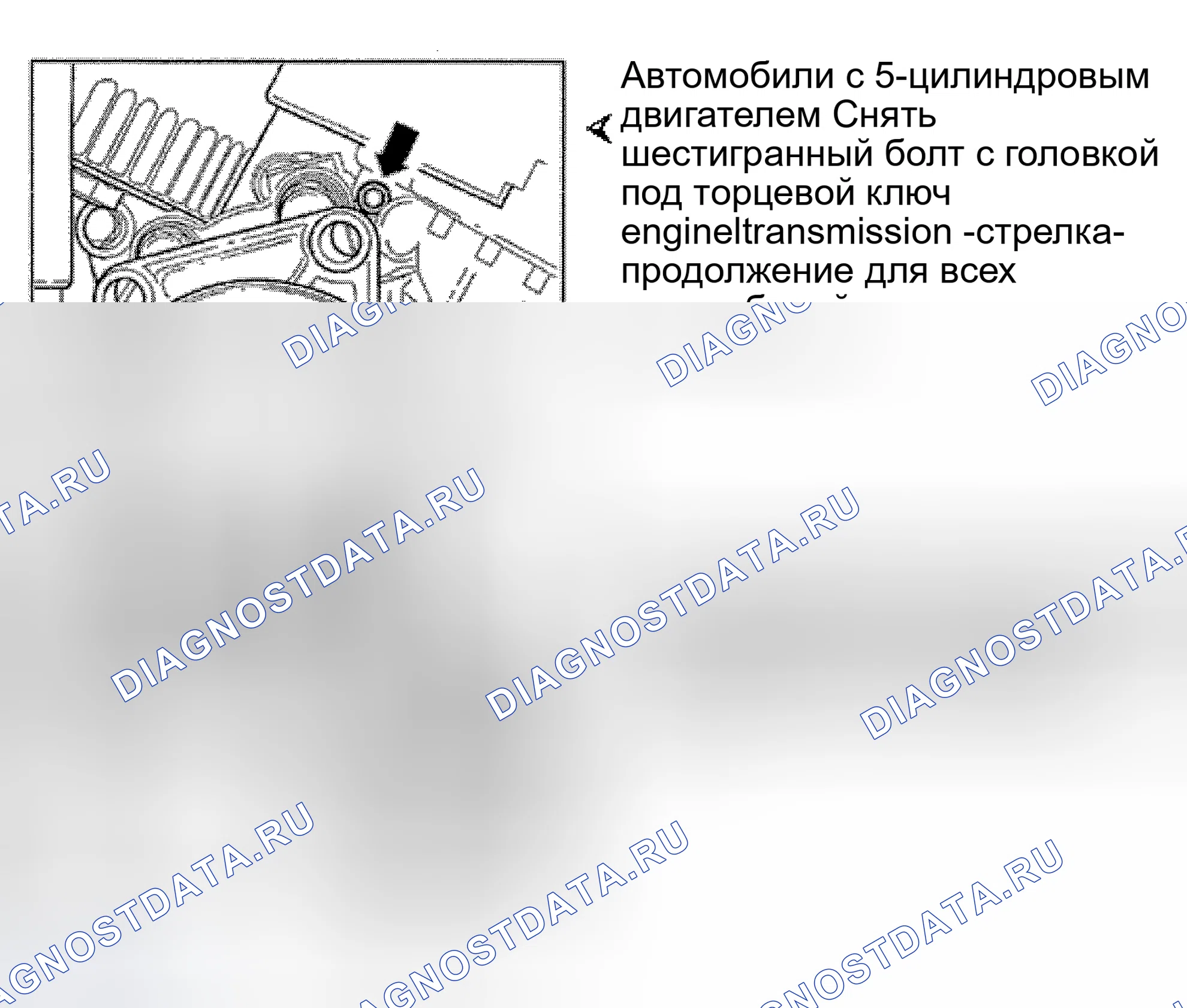 Рис. 17. Volkswagen EuroVan T4 рестайлинг
