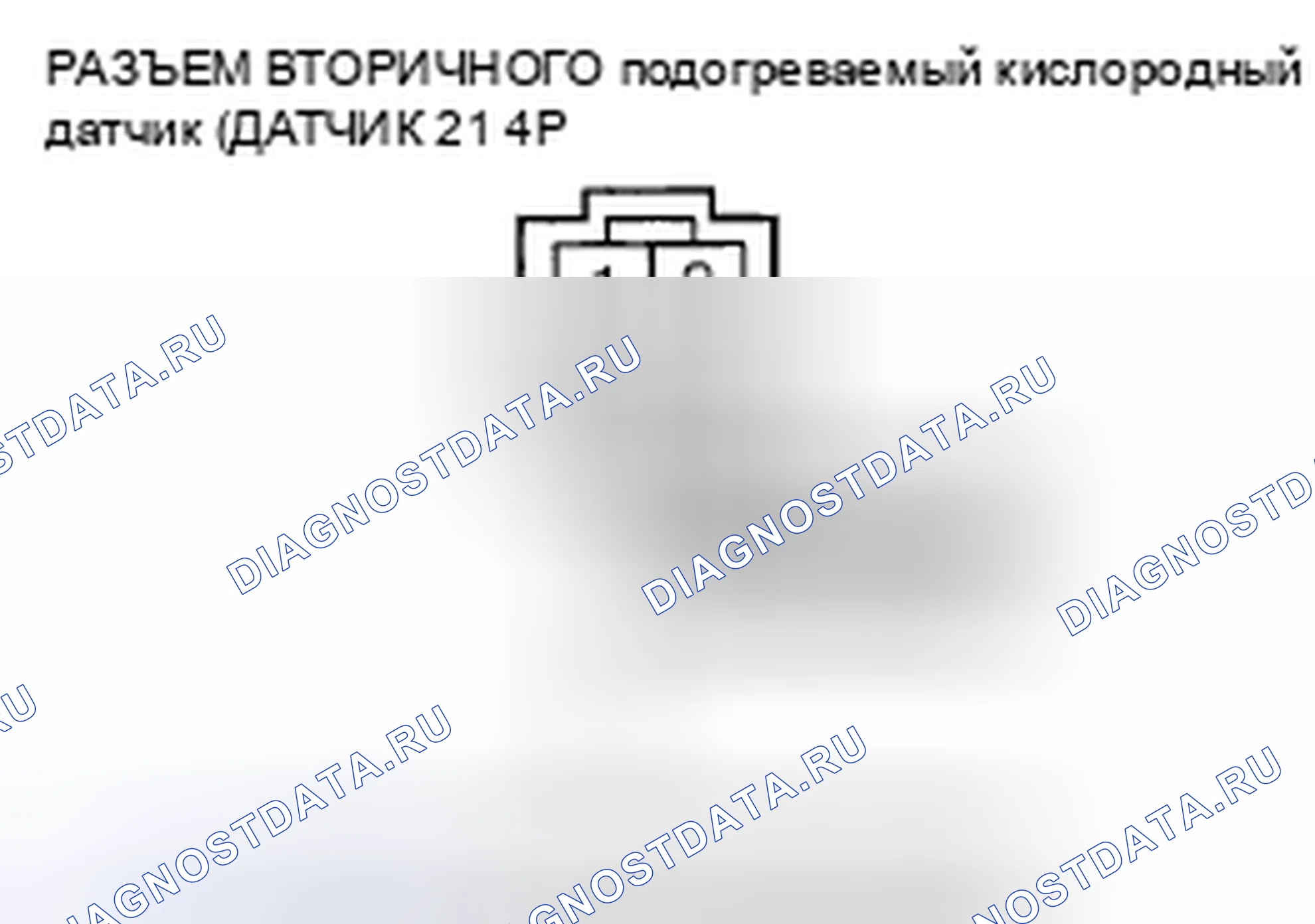 Рис. 198. Acura CSX I