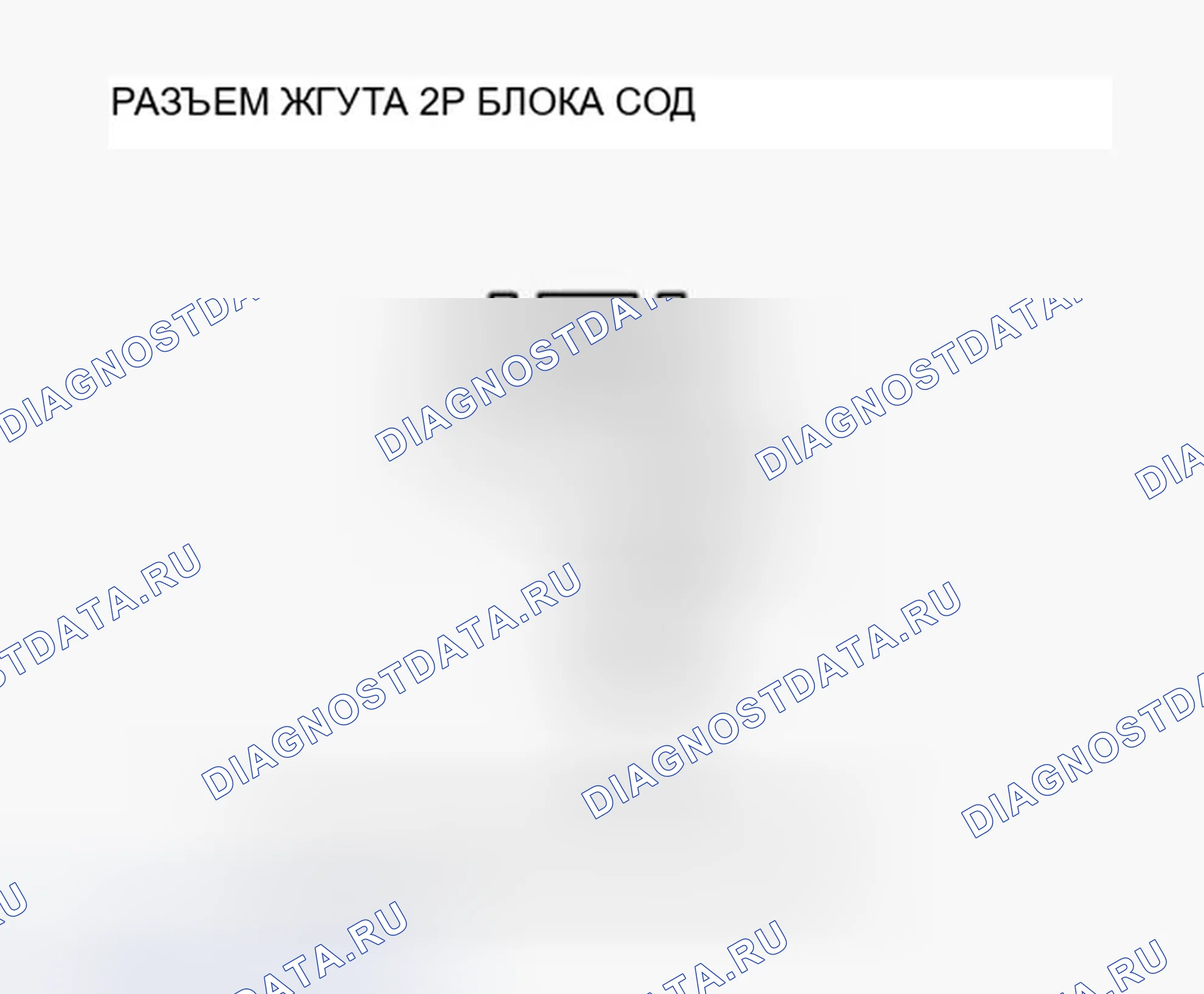 Рис. 188. Honda Ridgeline I рестайлинг
