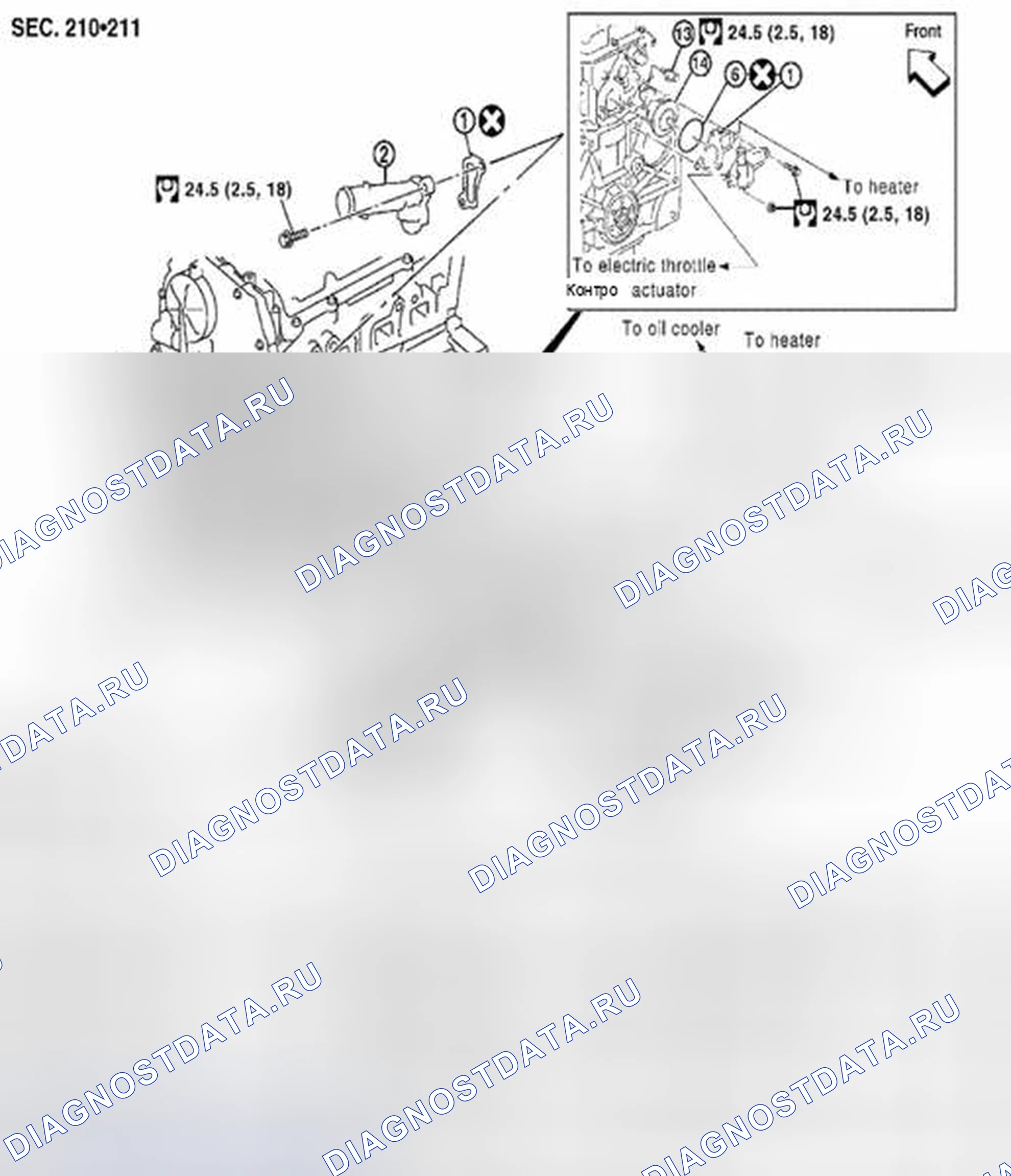 Рис. 7: Водяной насос: разнесенный вид. Suzuki Equator I