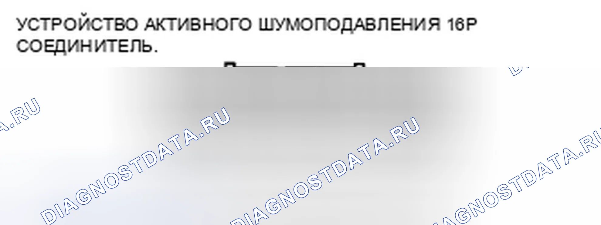 Рис. 158. Honda Odyssey IV