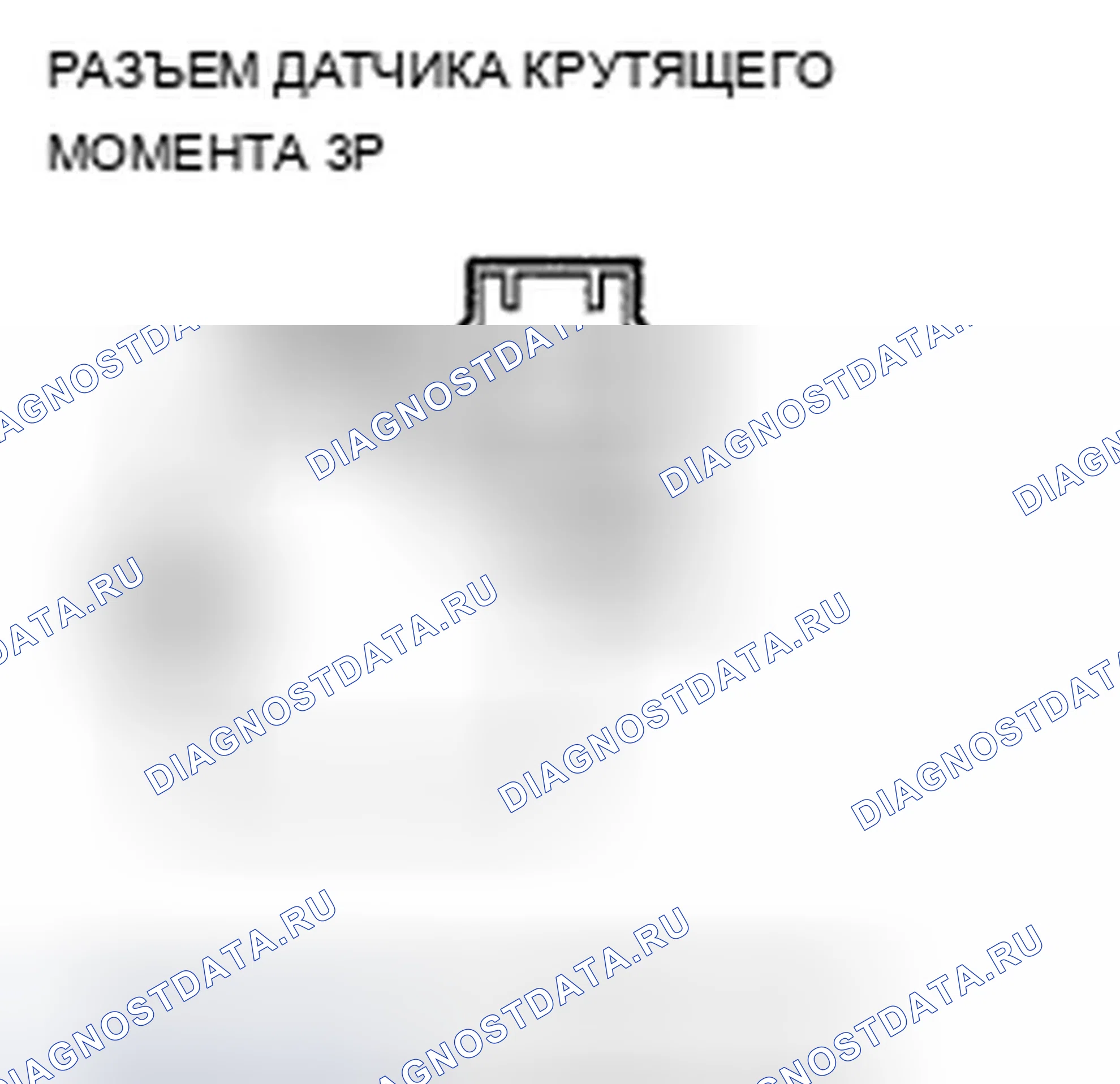 Рис. 40. Acura TSX II