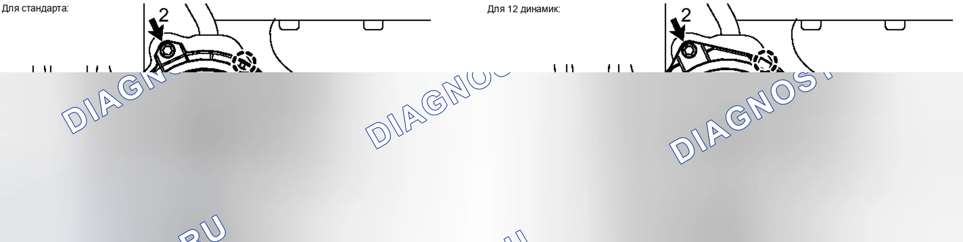 Рис. 55. Toyota Tundra II