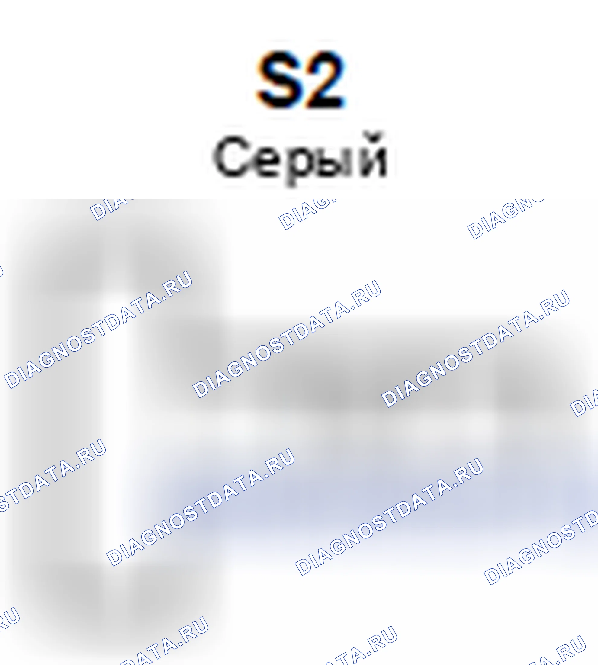 Рис. 803: Вид с торца правого разъема Vanity фонарь сборка (S2). Toyota 4Runner V