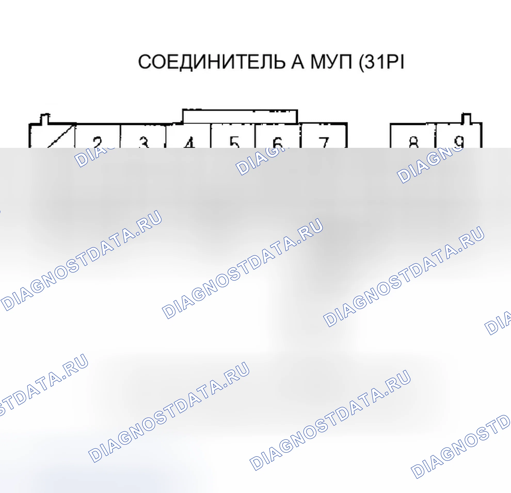 Рис. 162. Honda Accord VII рестайлинг