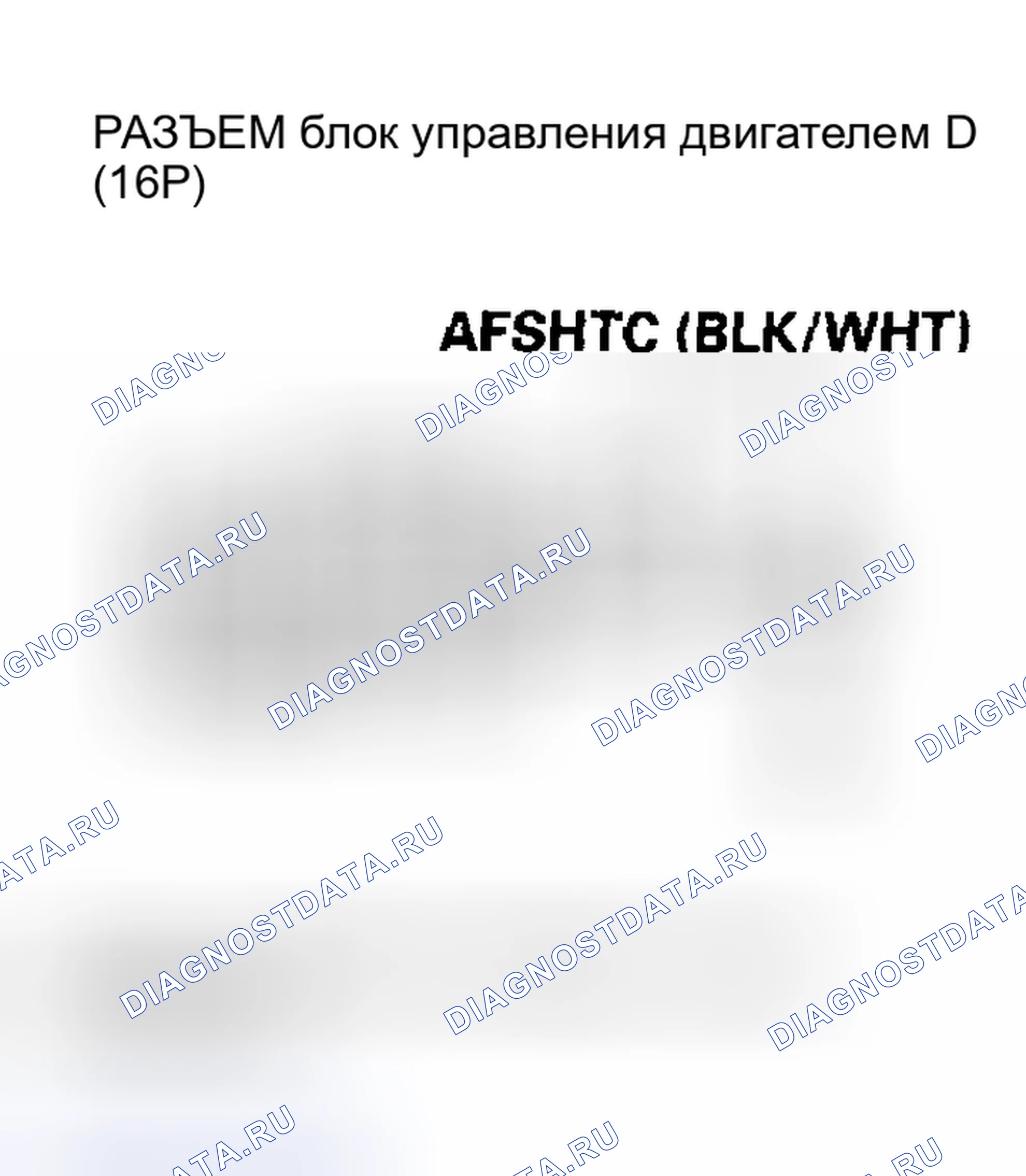 Рис. 162. Honda Insight I