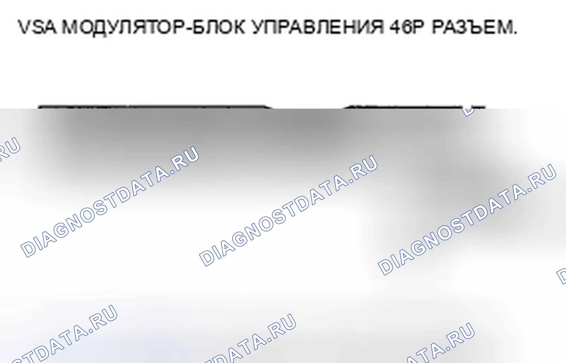 Рис. 9: расшифровка кода ошибки 54: Реле клапана. Honda Ridgeline I рестайлинг