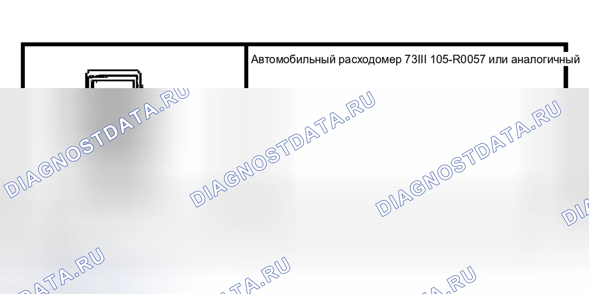 Рис. 238: Специальный инструмент (ы). Ford Pickup F150 