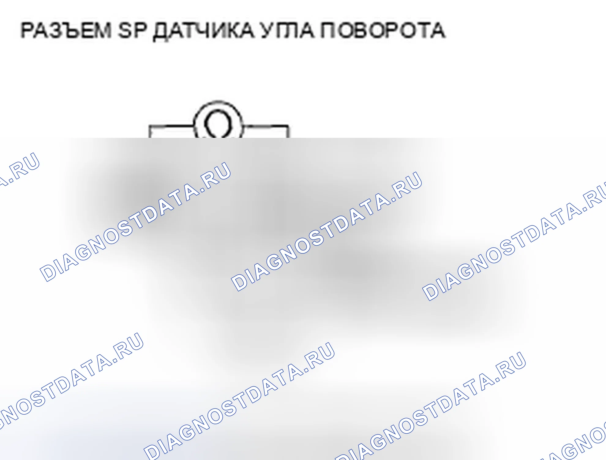 Рис. 50. Honda Fit GE