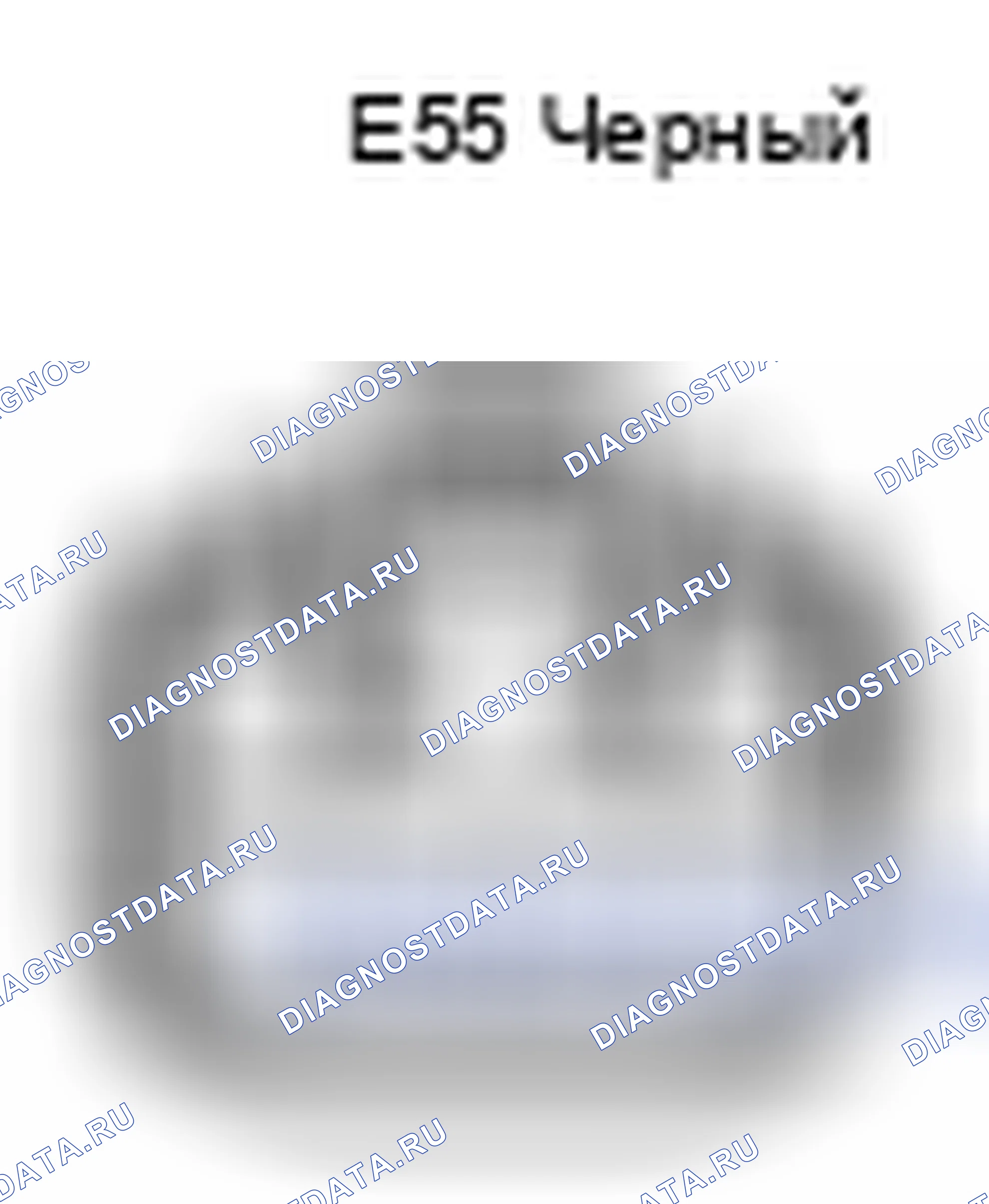 Рис. 469: Вид с торца разъема Sw нагревателя сиденья (E55). Toyota Camry XV40